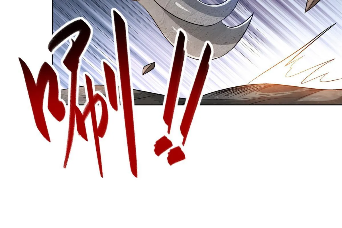 220 击杀异魔蜥 第33页
