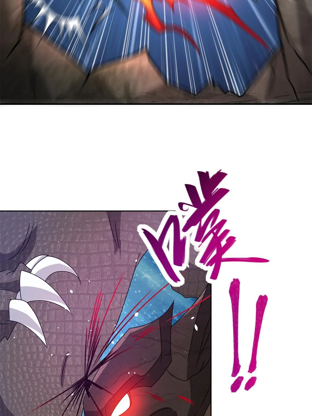 220 击杀异魔蜥 第35页