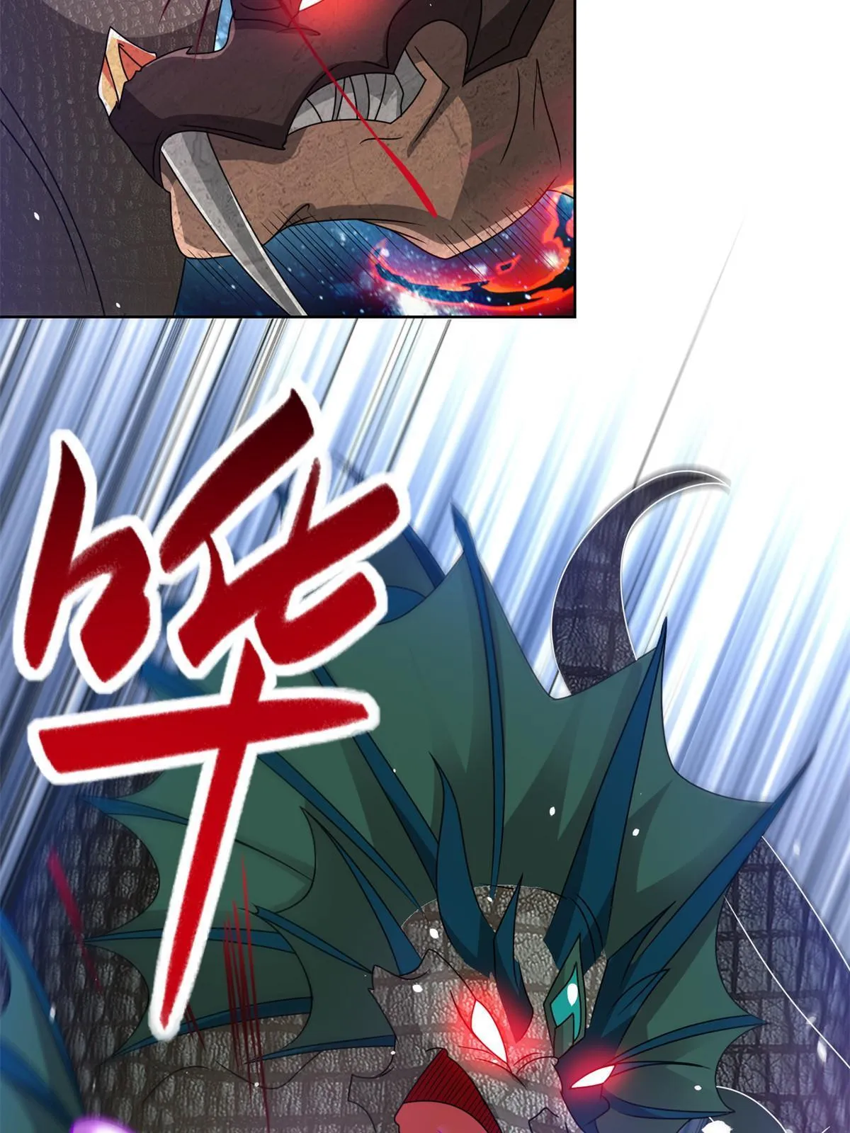 220 击杀异魔蜥 第36页