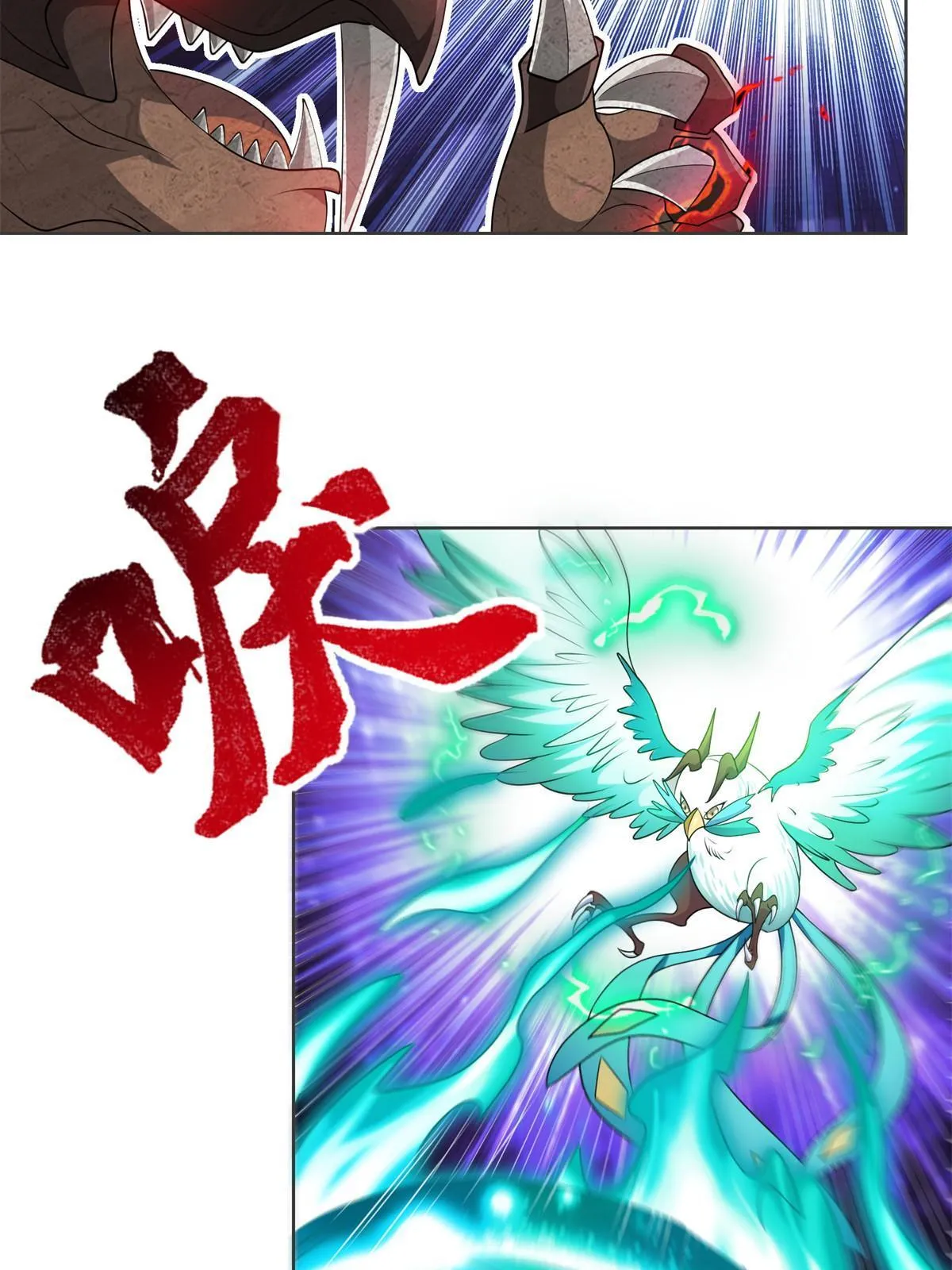 220 击杀异魔蜥 第41页