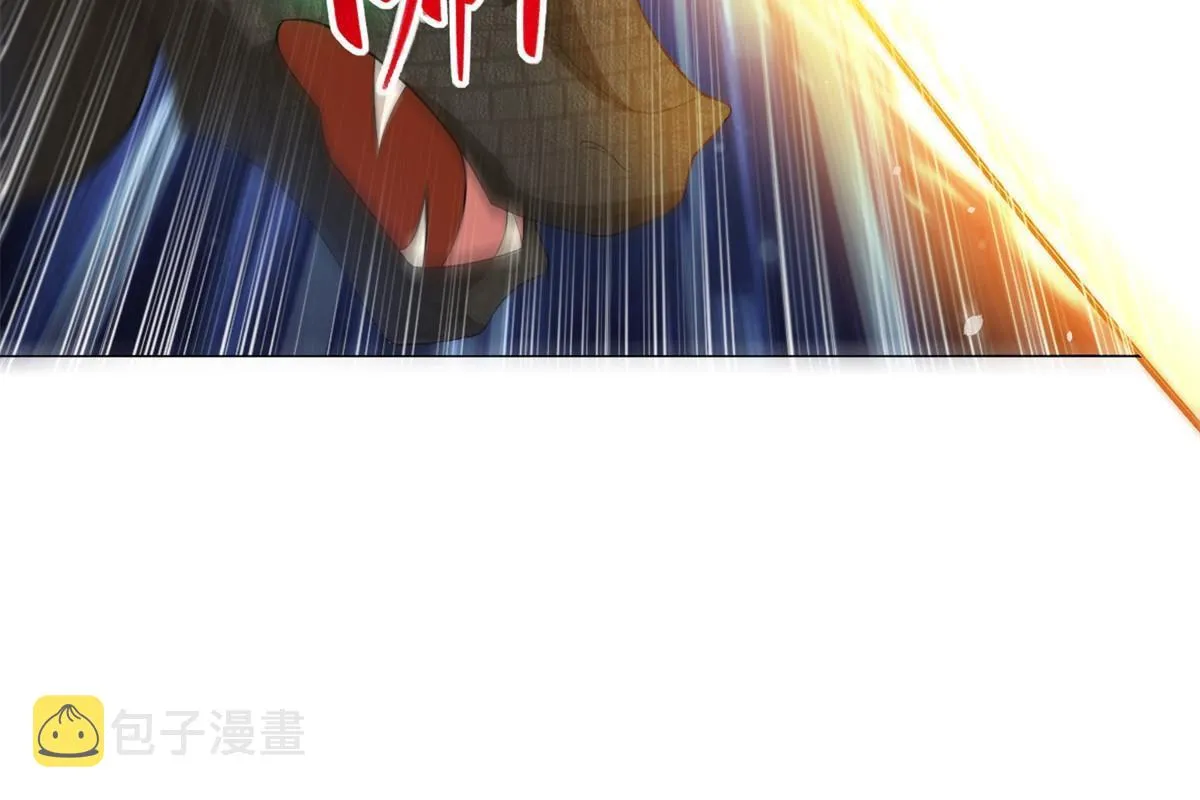 219 蜥妖攻城 第24页