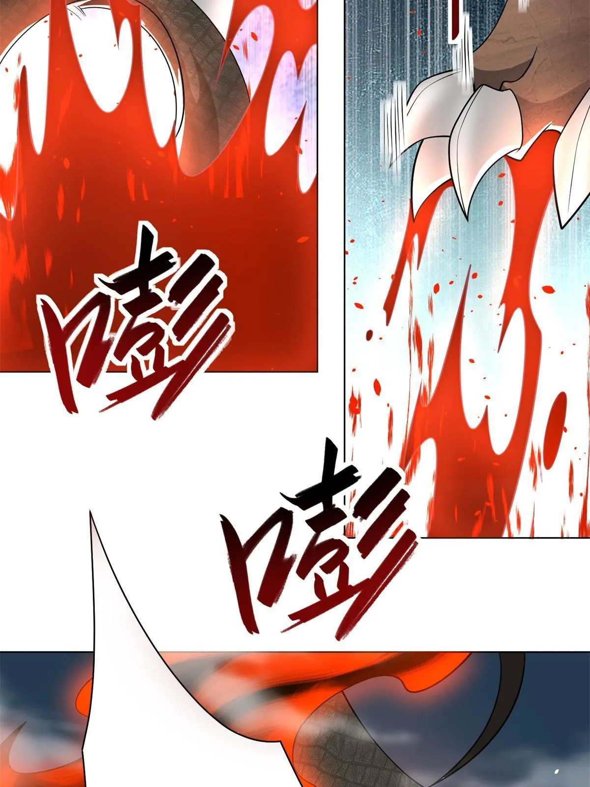 219 蜥妖攻城 第37页