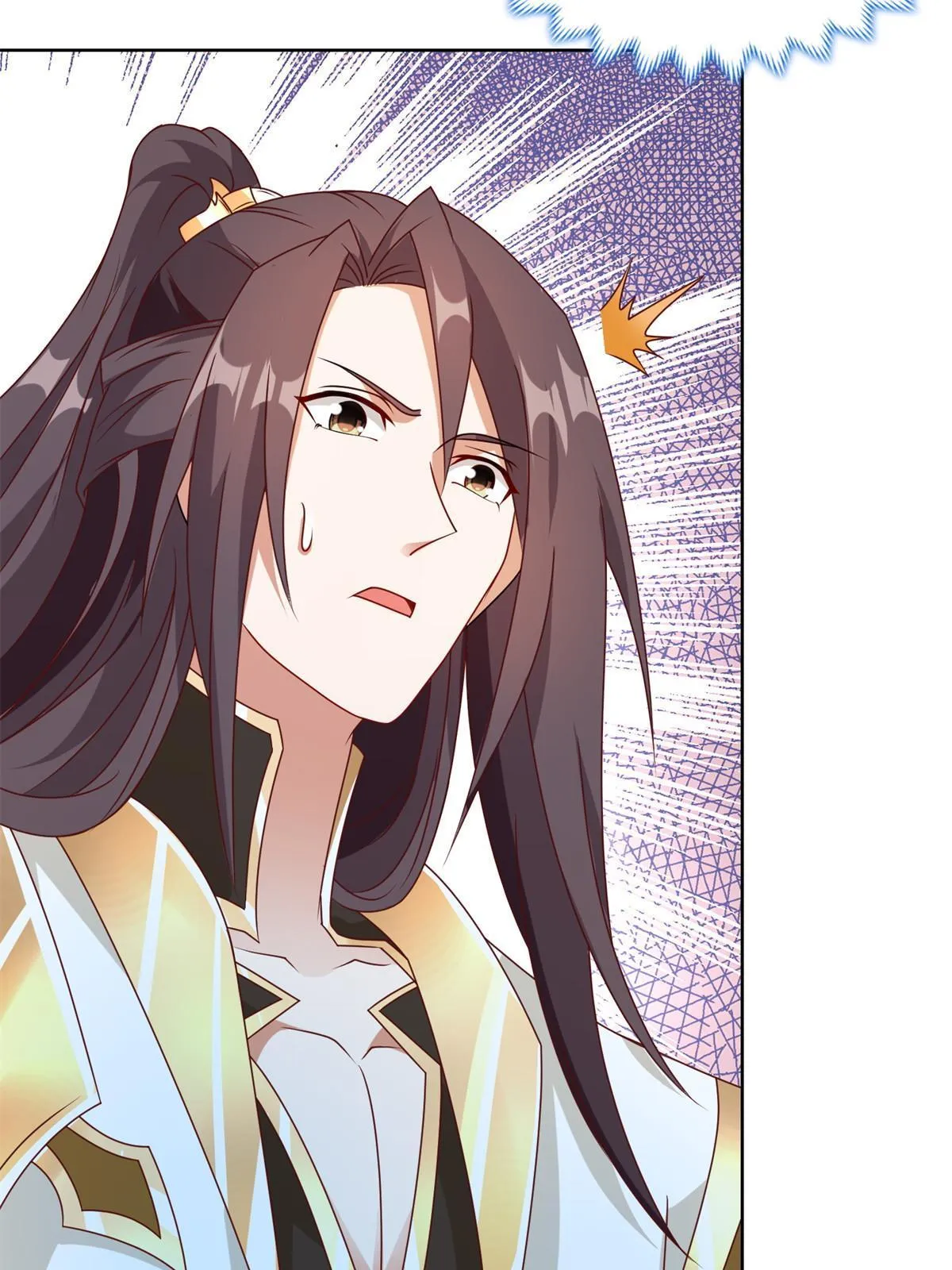 219 蜥妖攻城 第42页