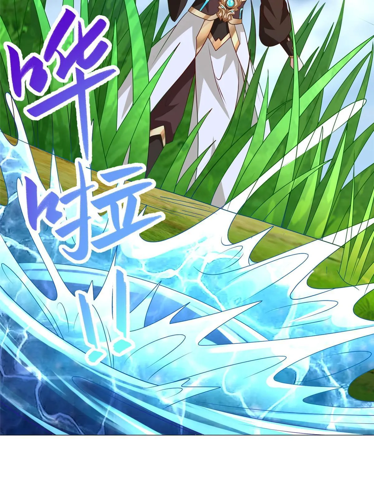 217 蛮横的严族 第16页