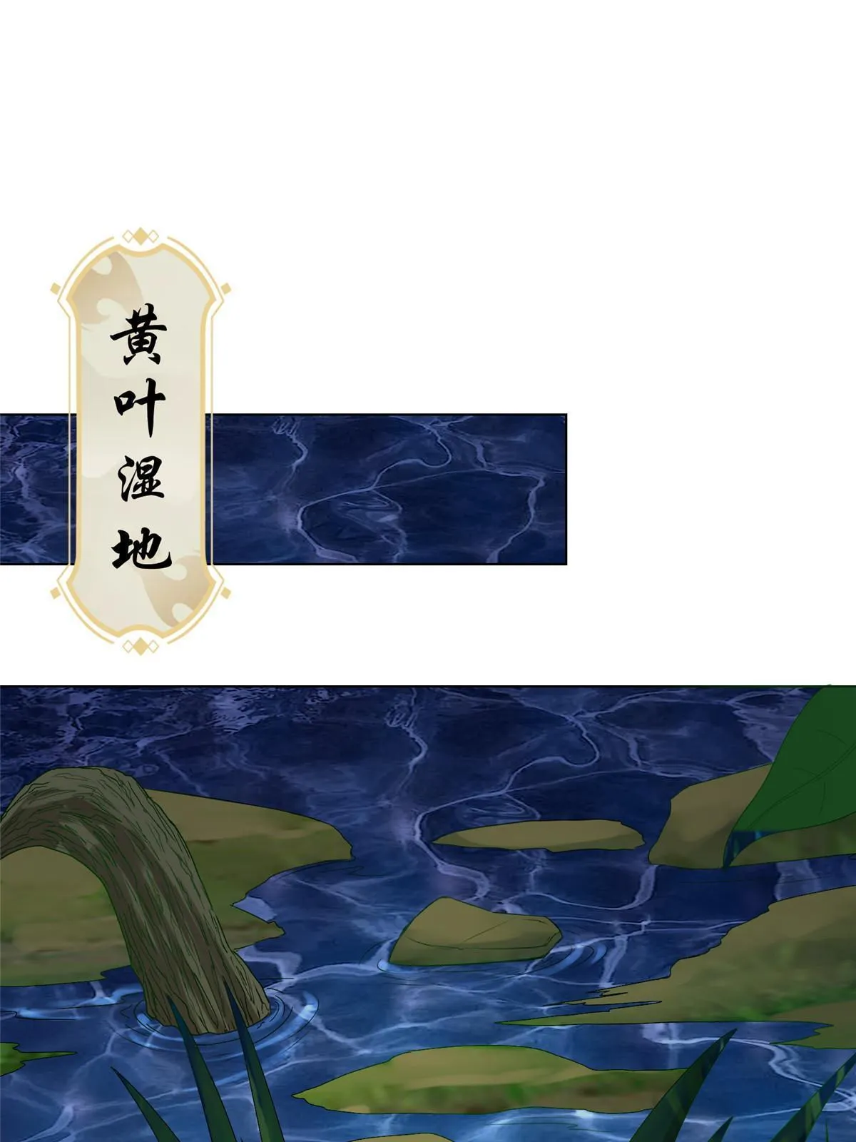 216 虎入羊群 第14页