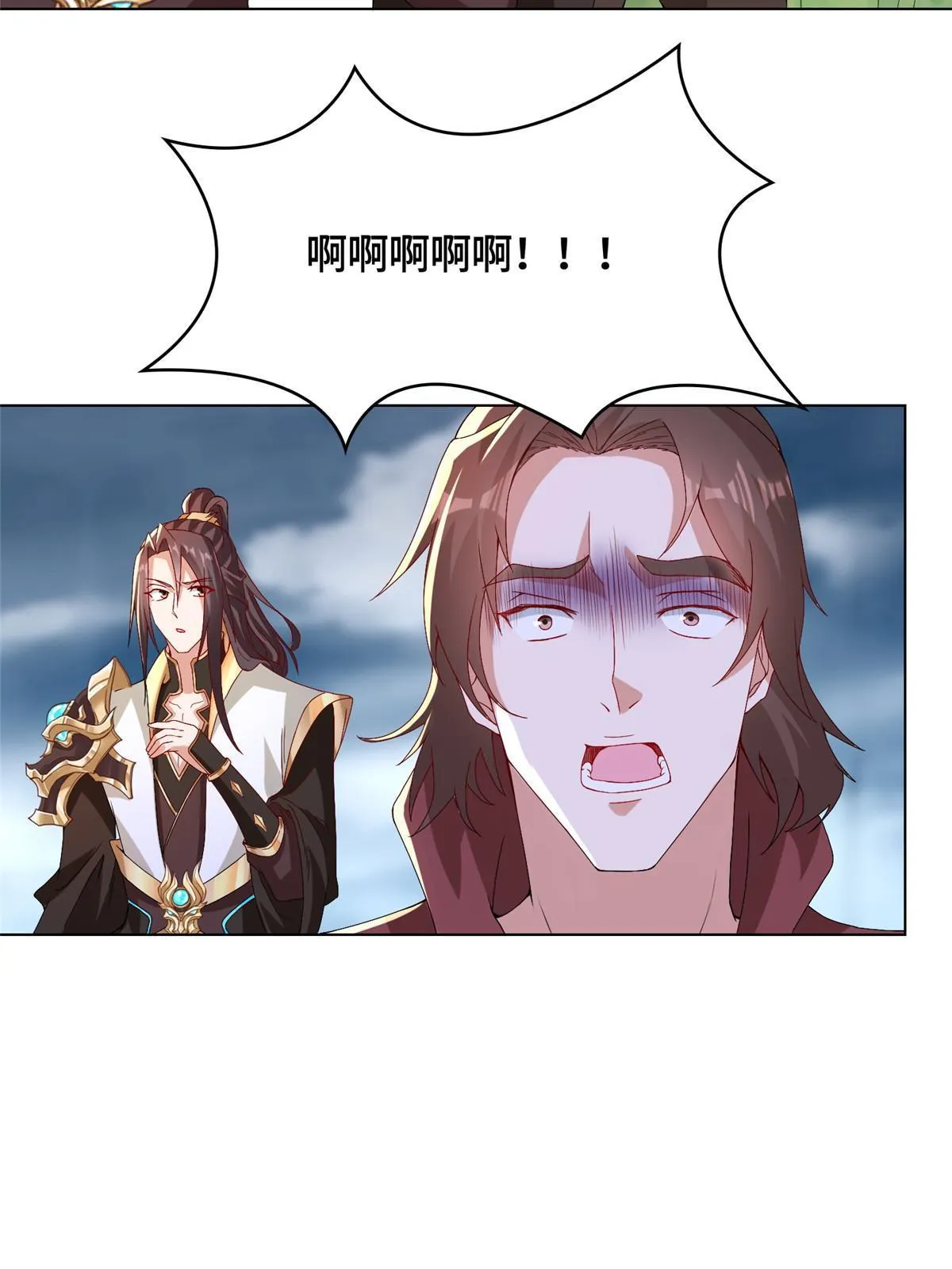 216 虎入羊群 第18页