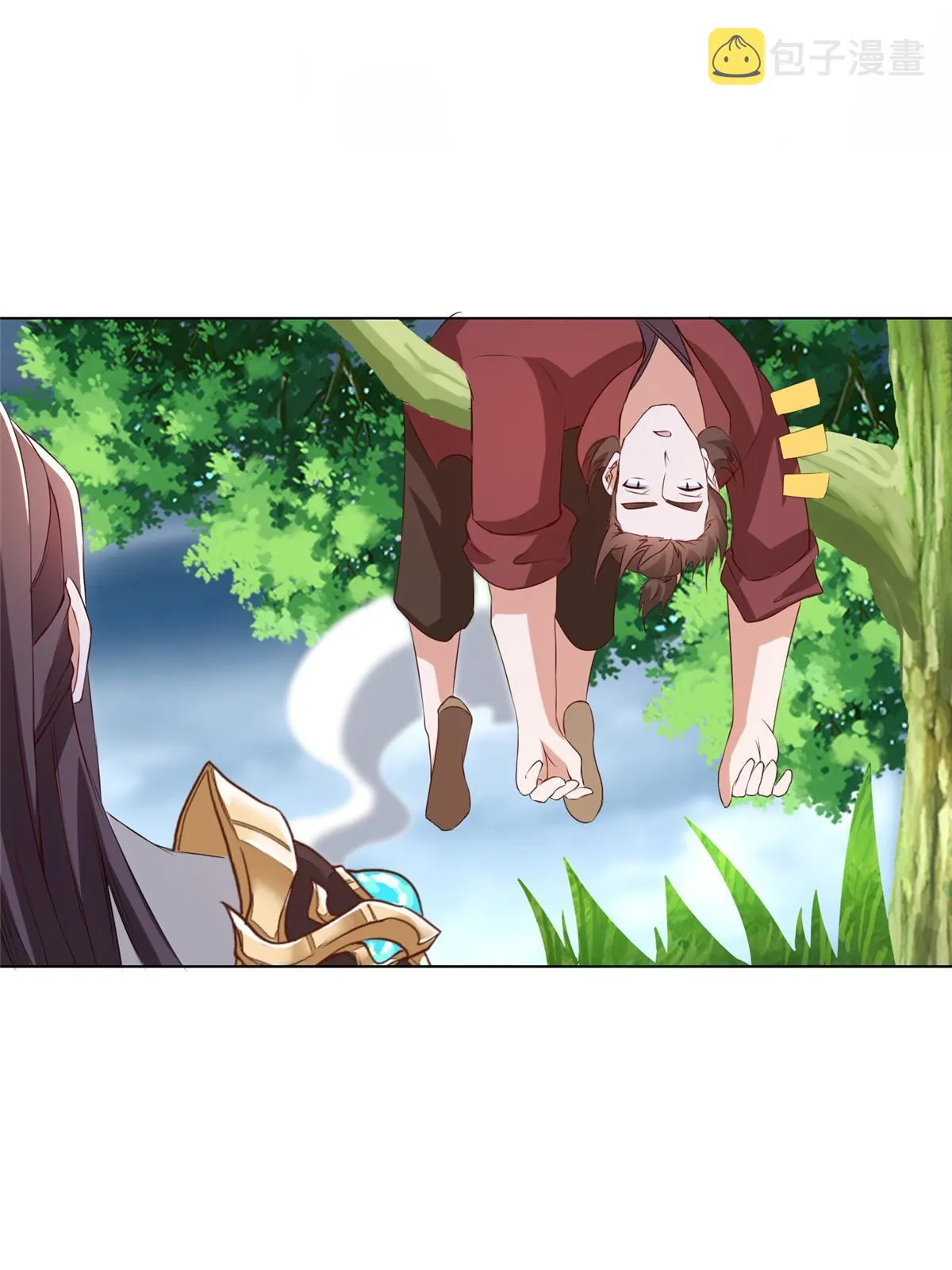 216 虎入羊群 第43页
