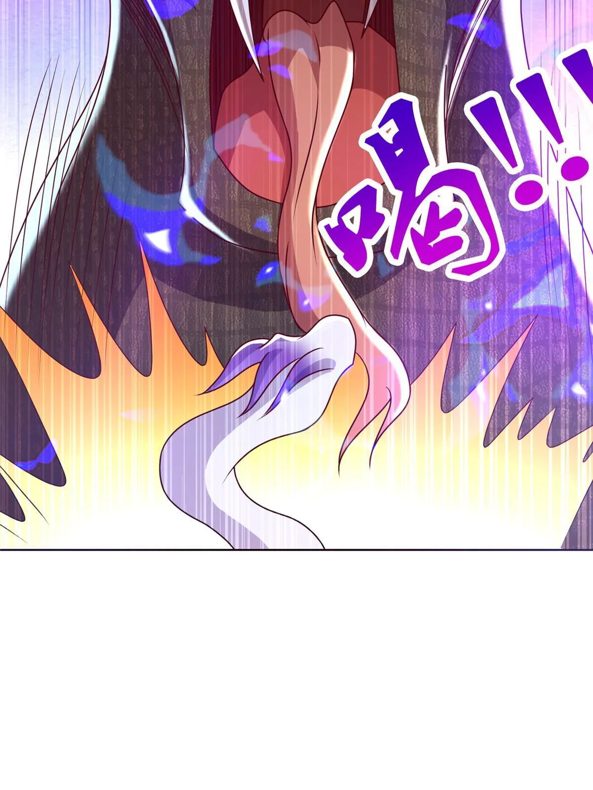 216 虎入羊群 第48页