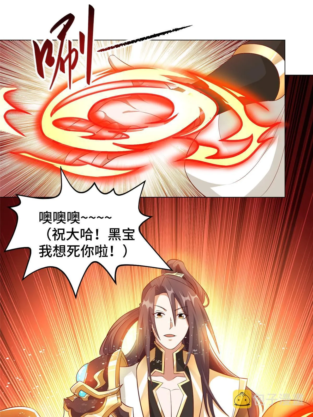 215 温令妃的挑衅 第4页