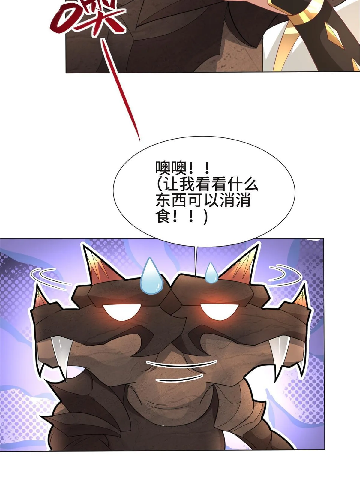 215 温令妃的挑衅 第13页