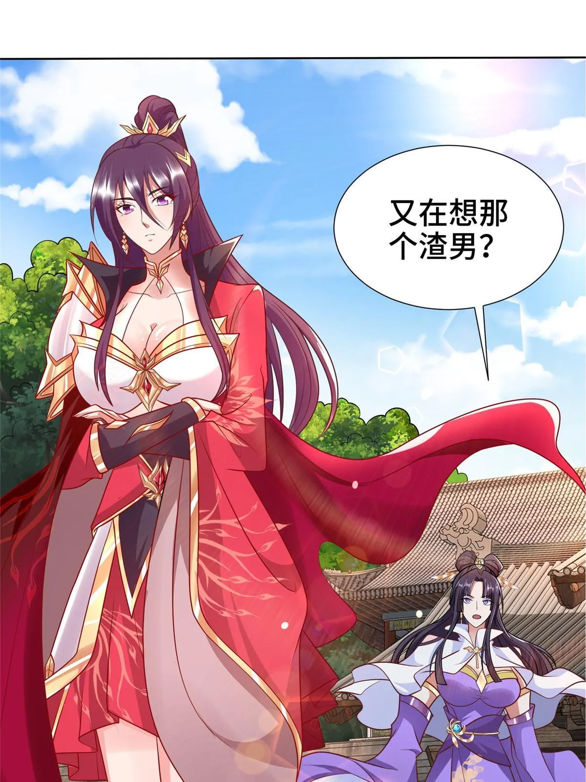 215 温令妃的挑衅 第34页