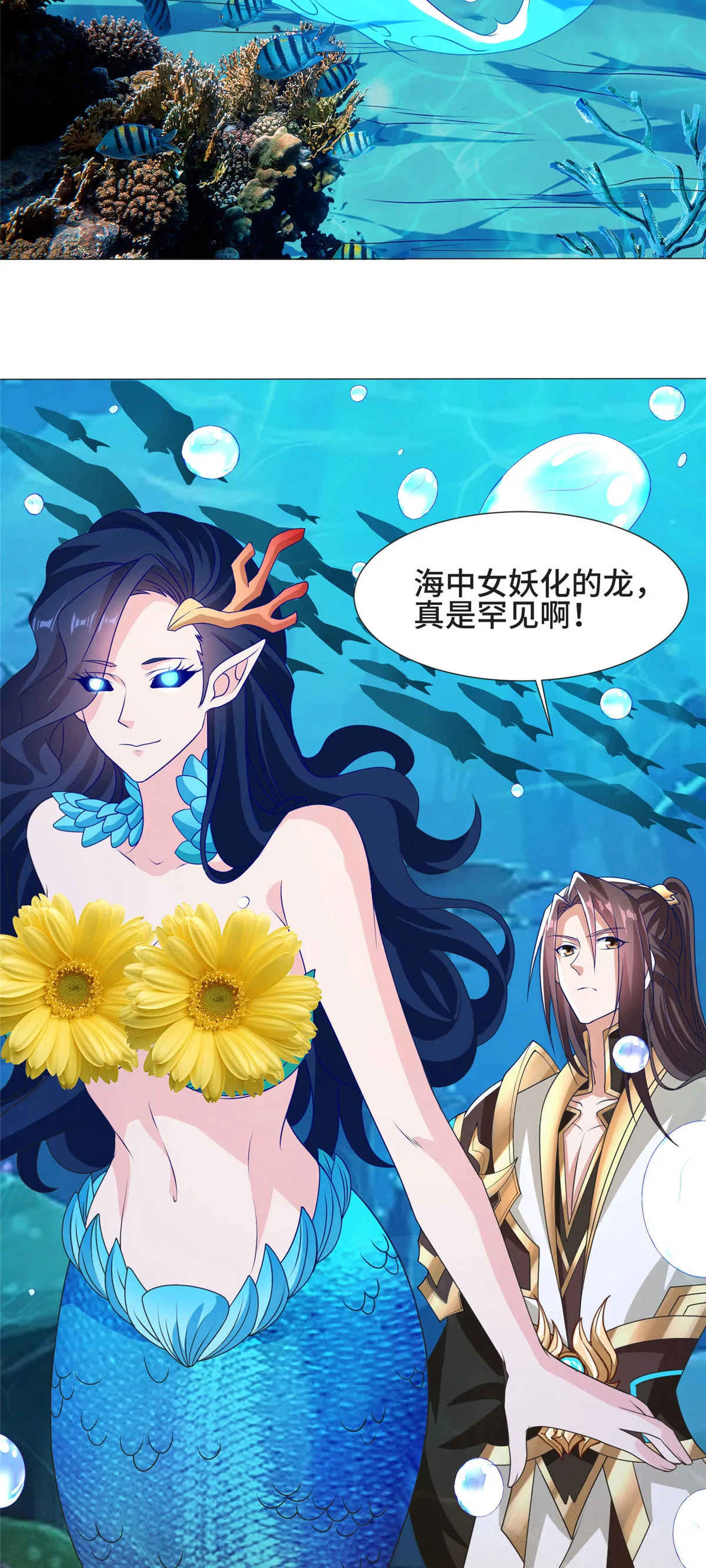 214 黑牙回归 第5页