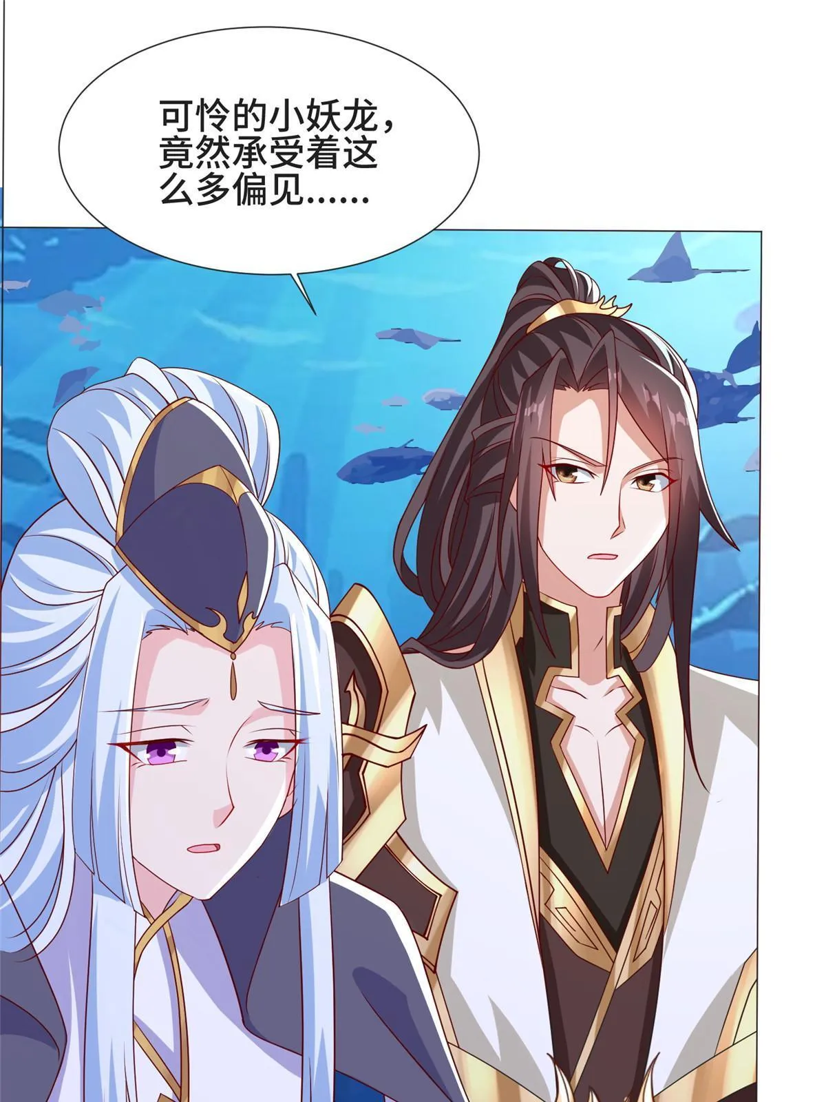 214 黑牙回归 第7页