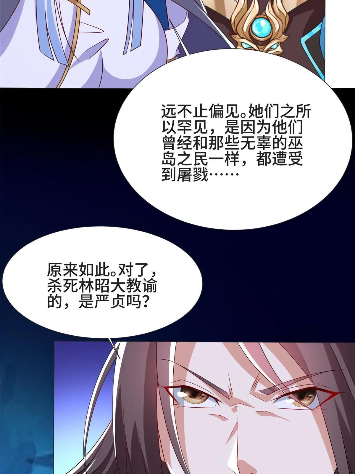214 黑牙回归 第8页