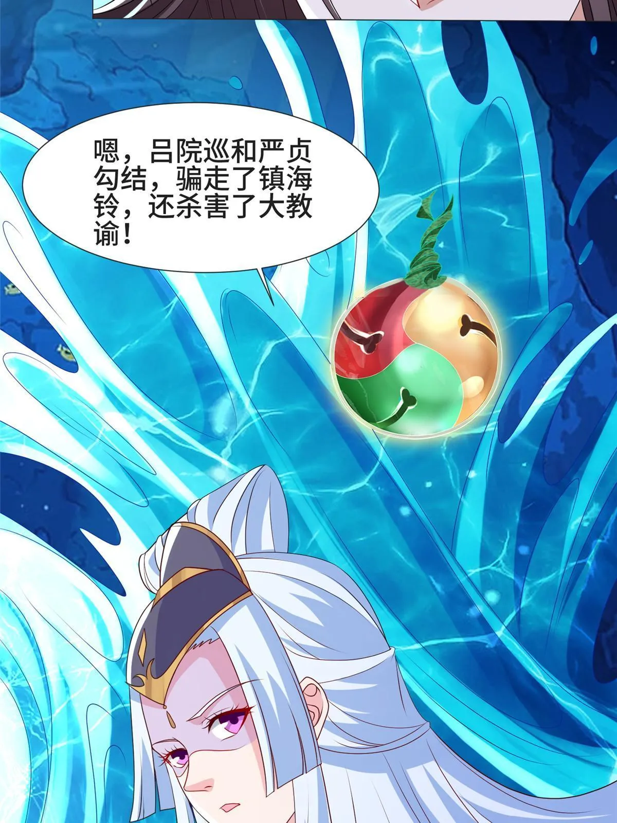 214 黑牙回归 第9页