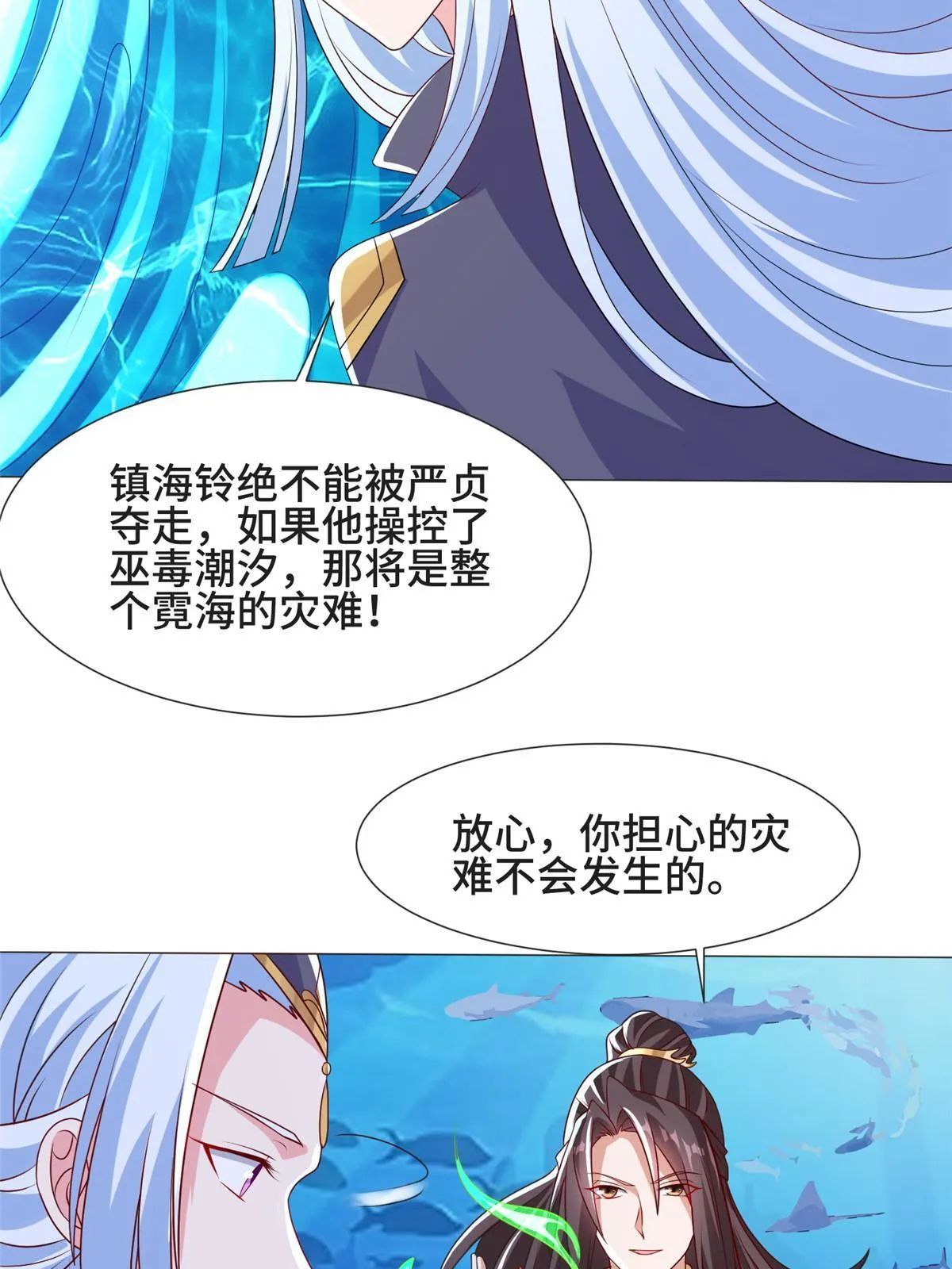 214 黑牙回归 第10页
