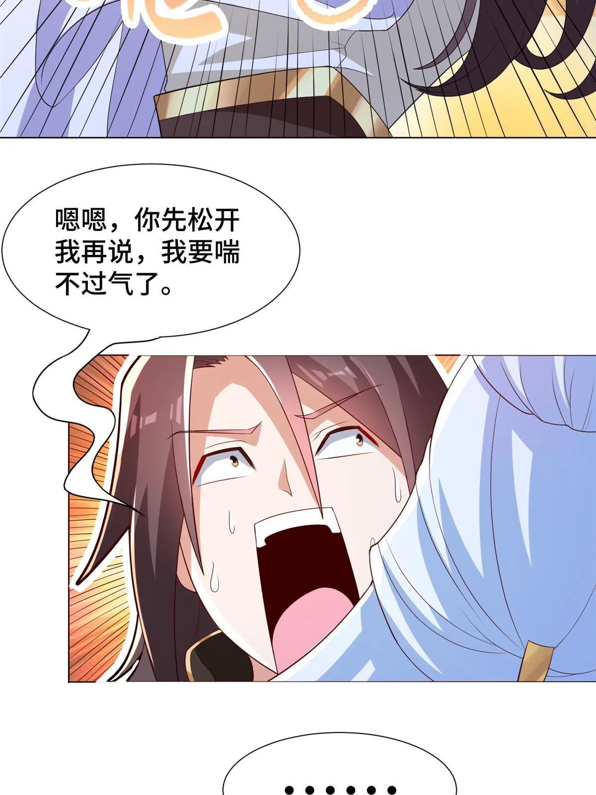 214 黑牙回归 第14页
