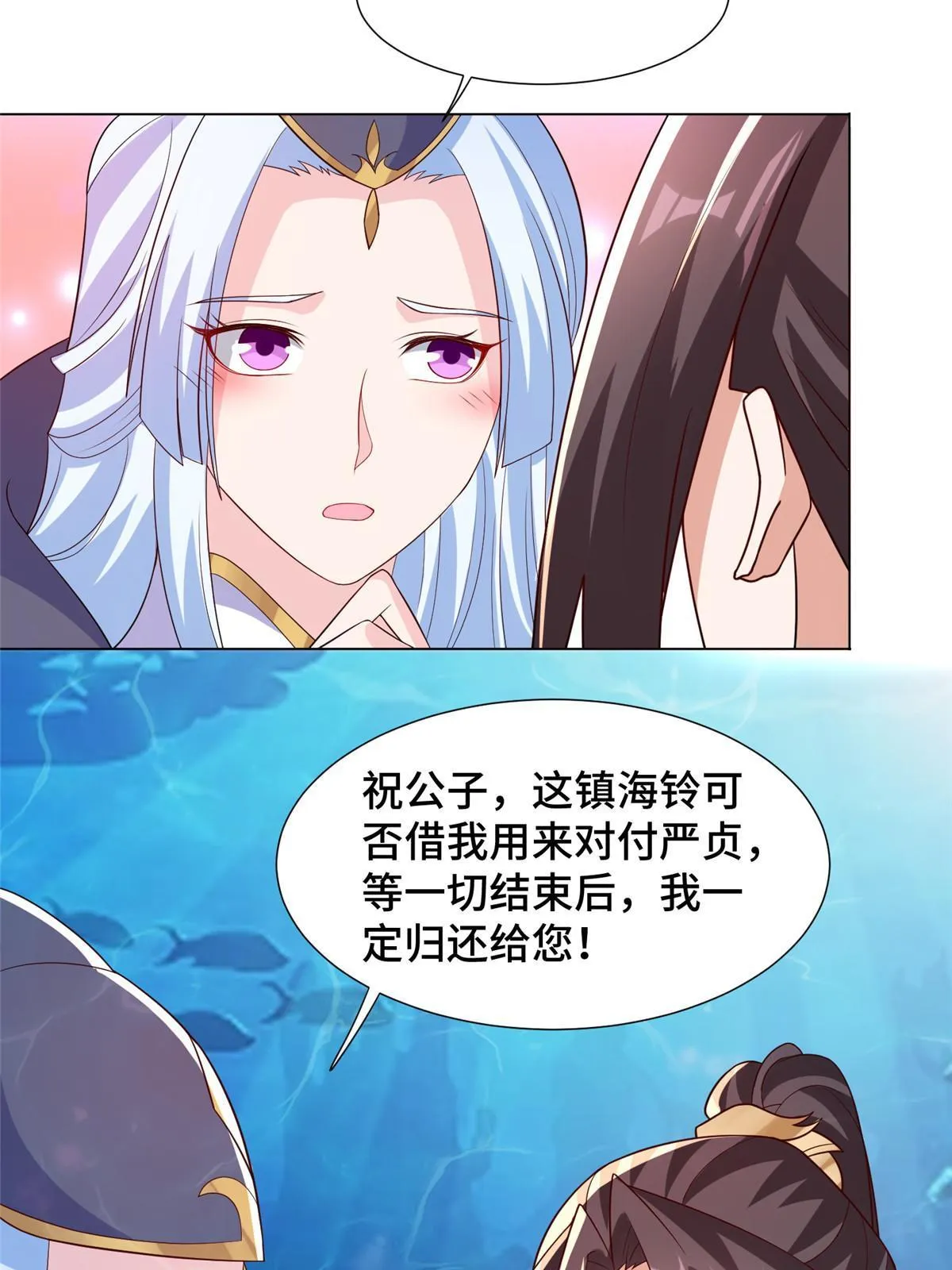 214 黑牙回归 第15页