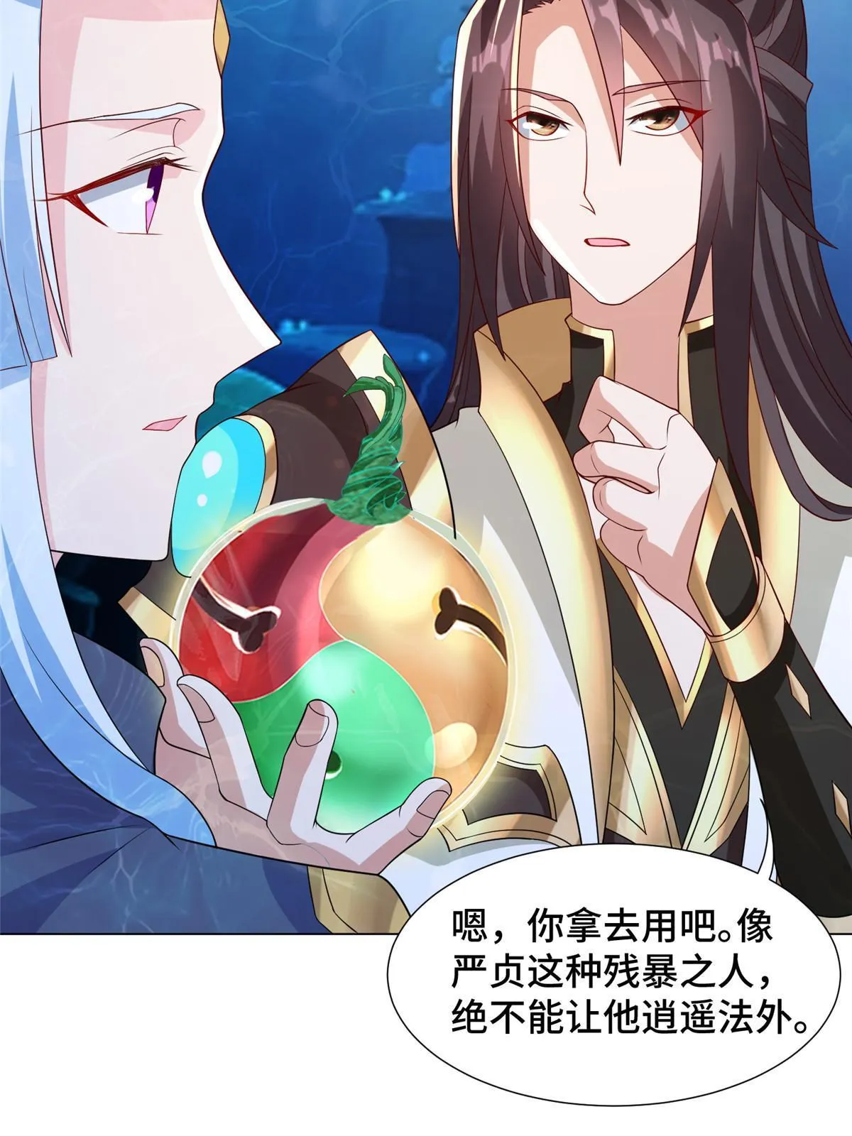 214 黑牙回归 第16页