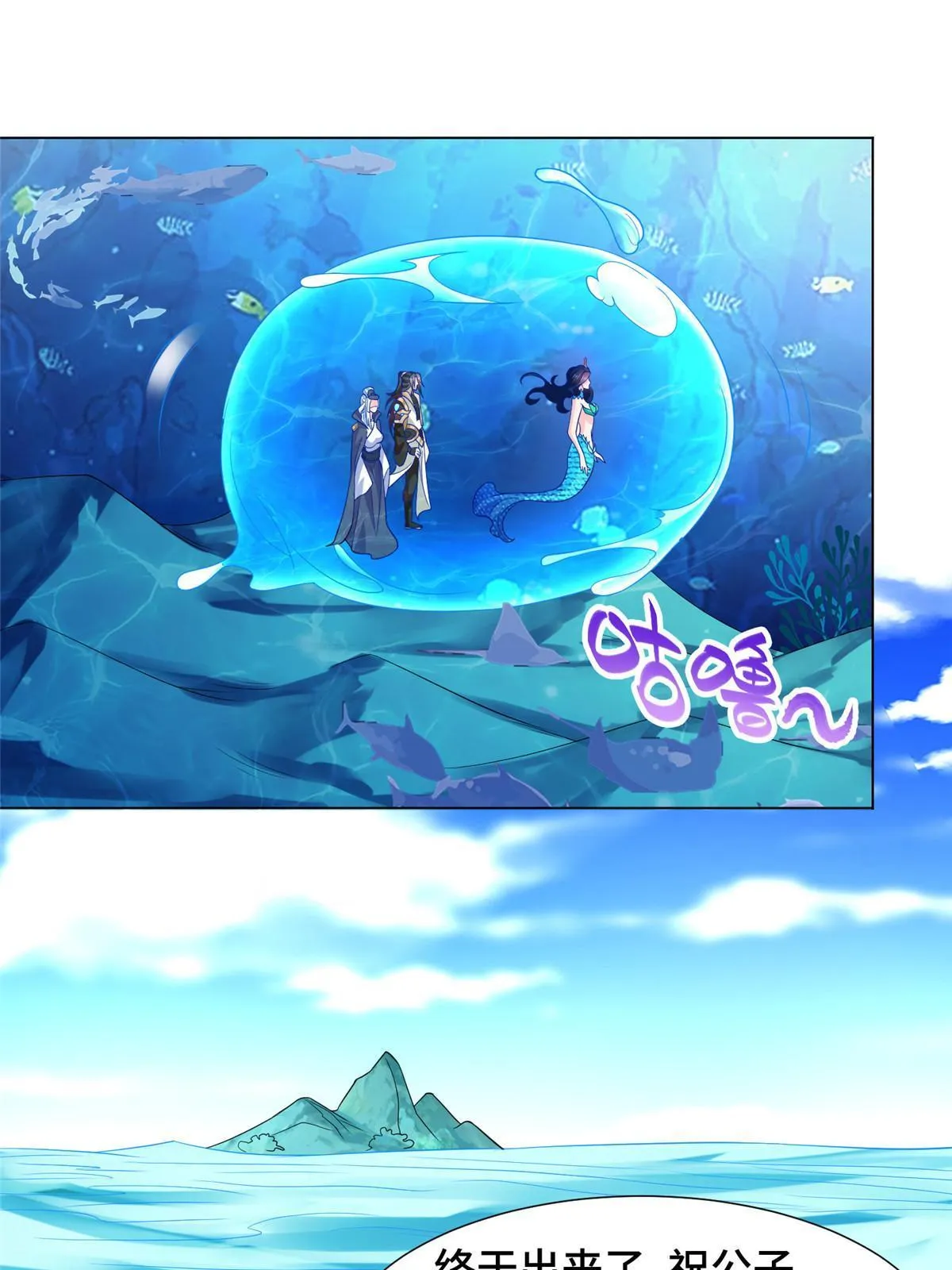 214 黑牙回归 第17页