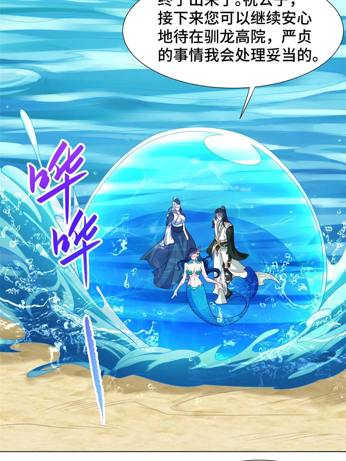 214 黑牙回归 第18页
