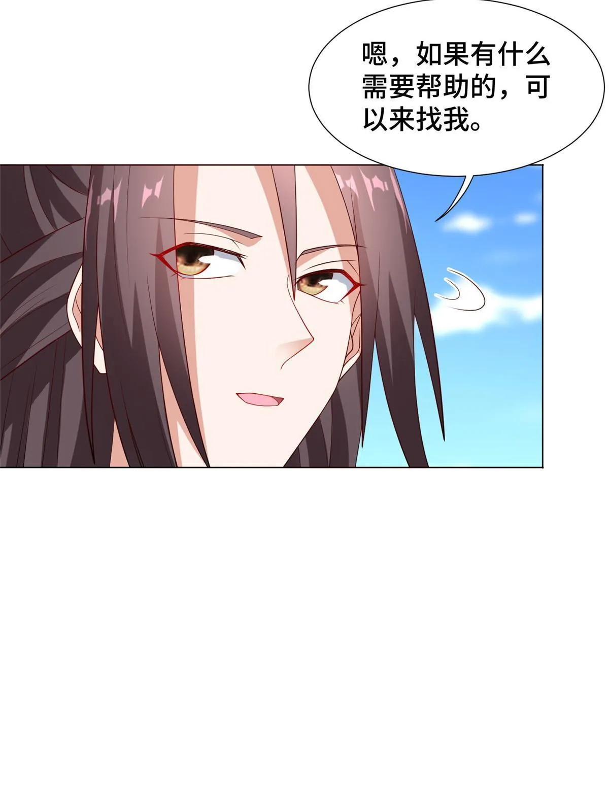 214 黑牙回归 第19页