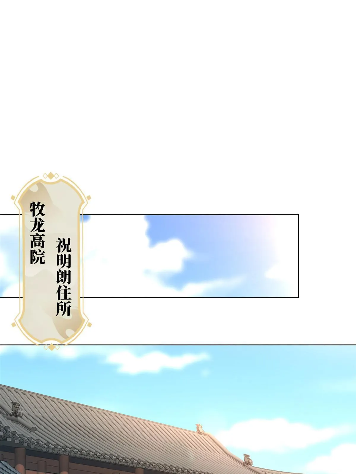 214 黑牙回归 第20页