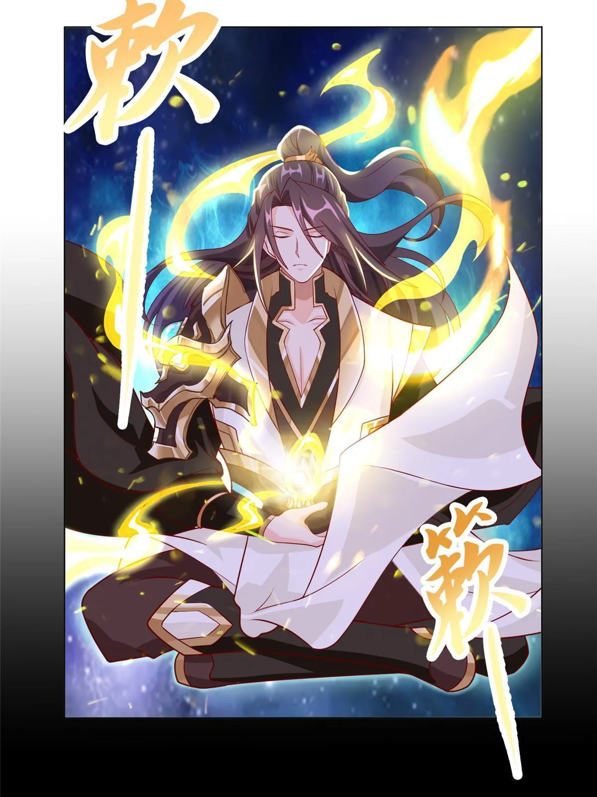214 黑牙回归 第26页