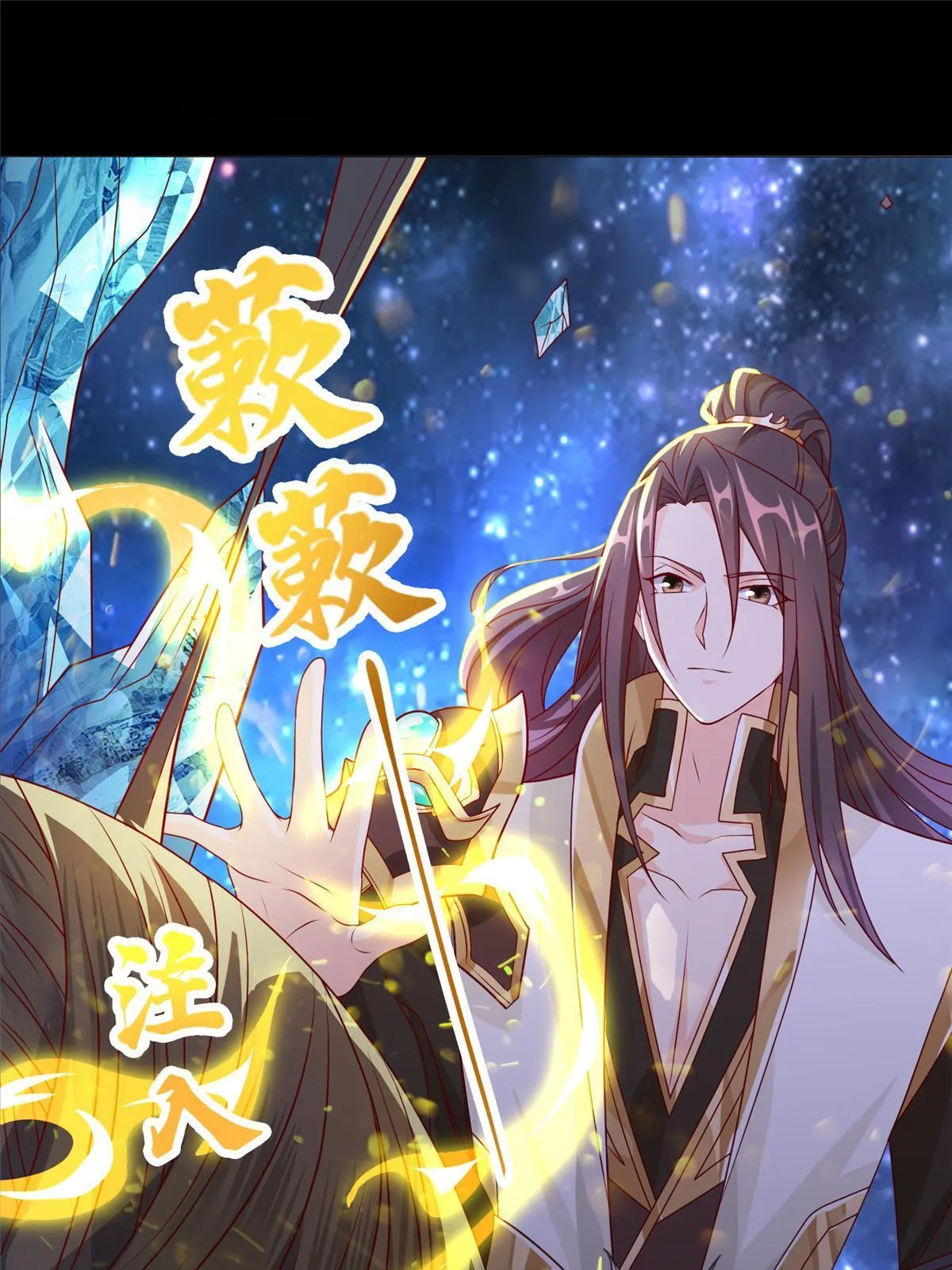 214 黑牙回归 第27页