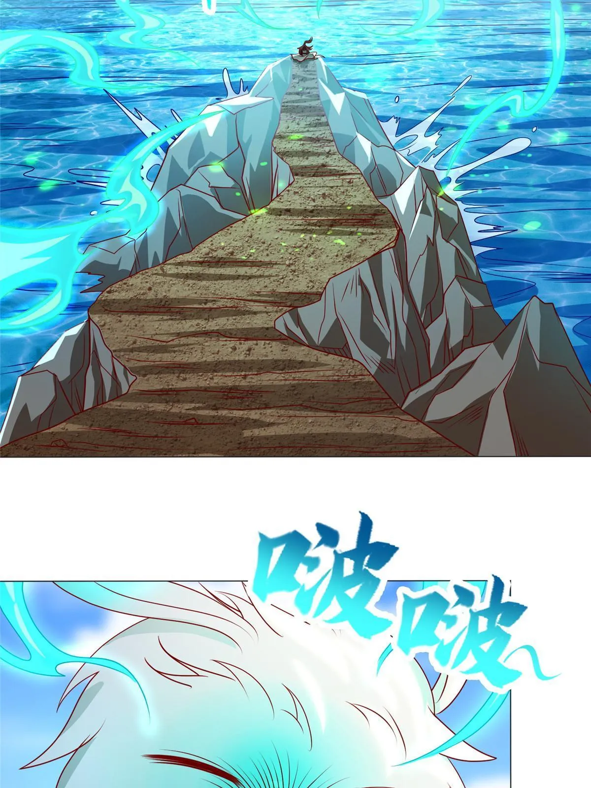 214 黑牙回归 第38页