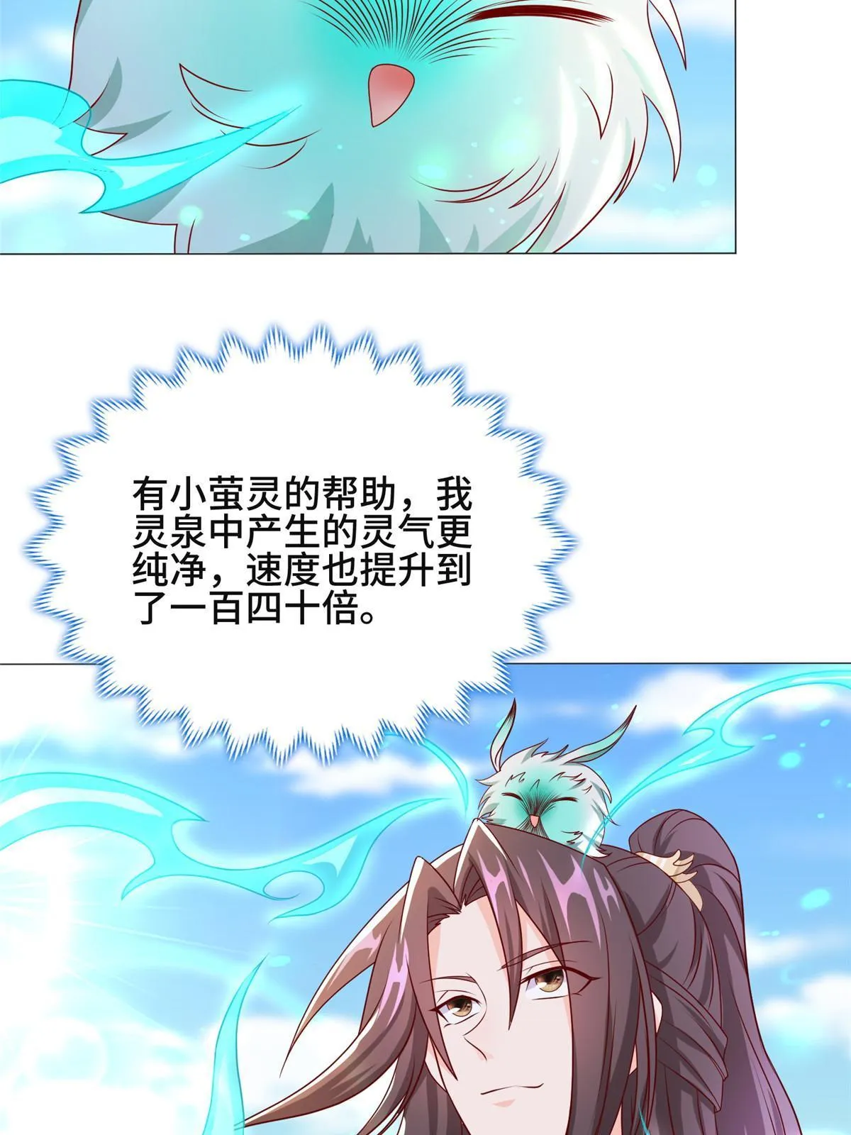 214 黑牙回归 第39页