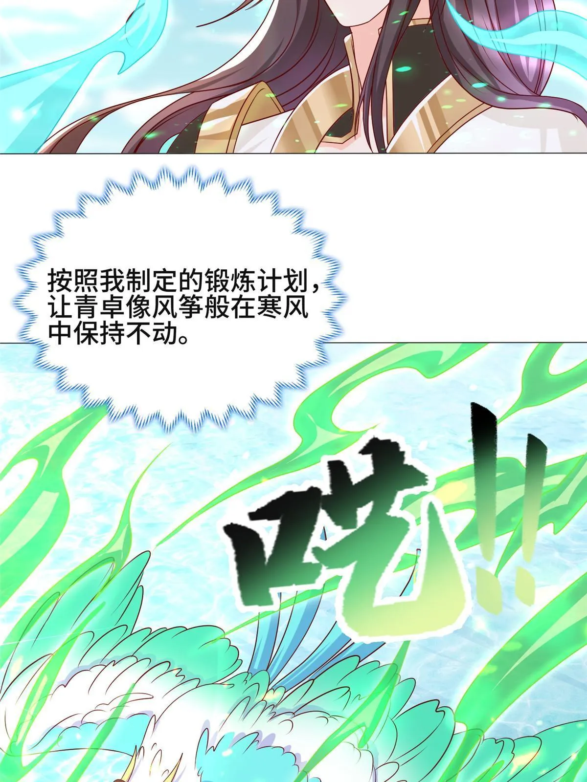 214 黑牙回归 第40页