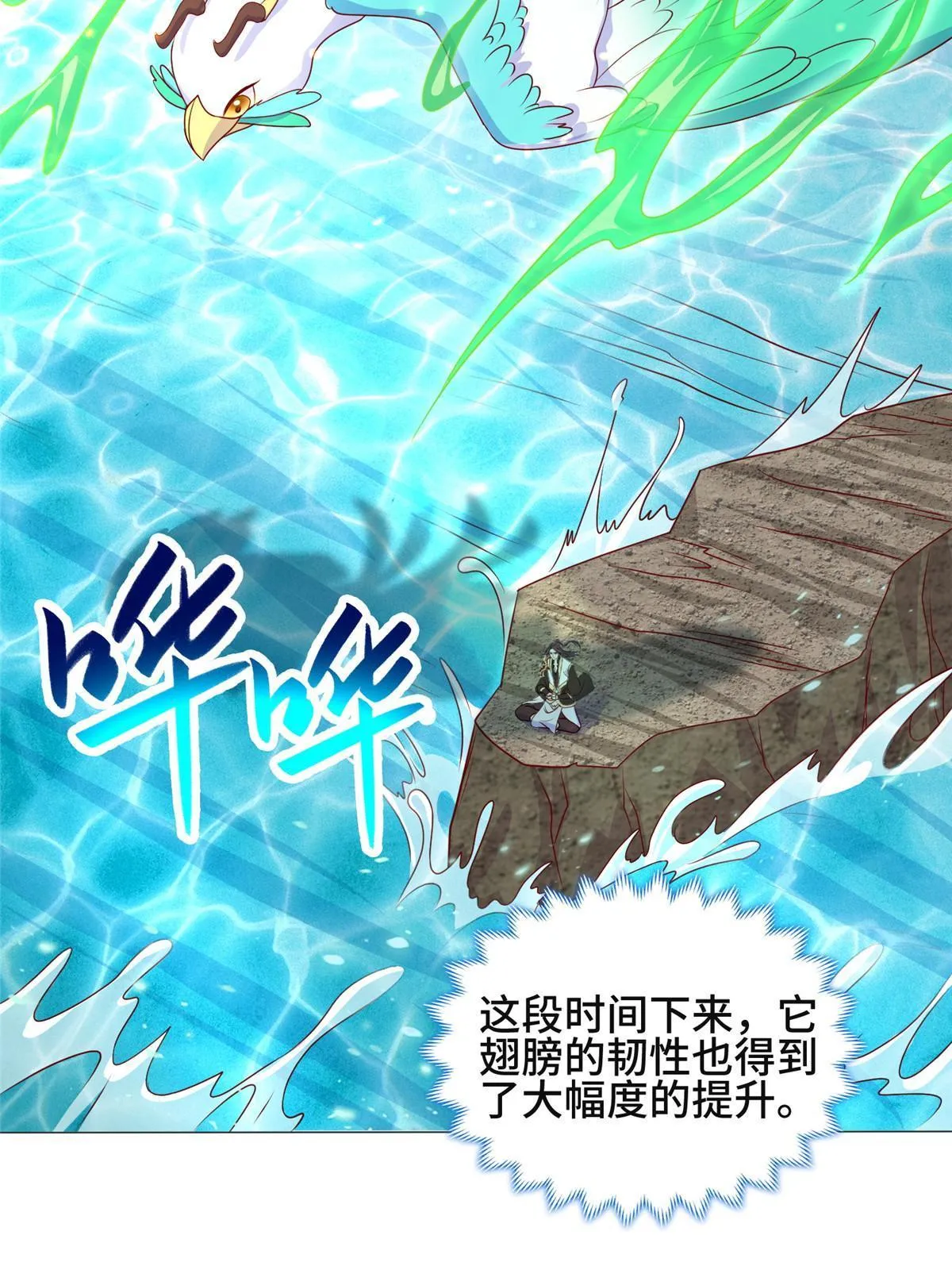 214 黑牙回归 第41页