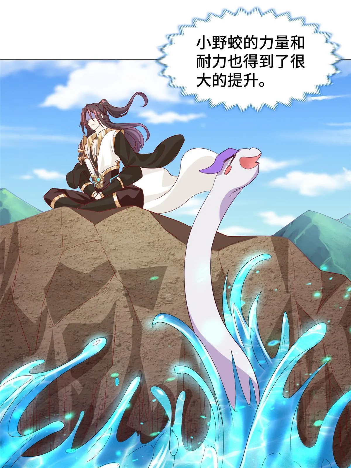 214 黑牙回归 第42页