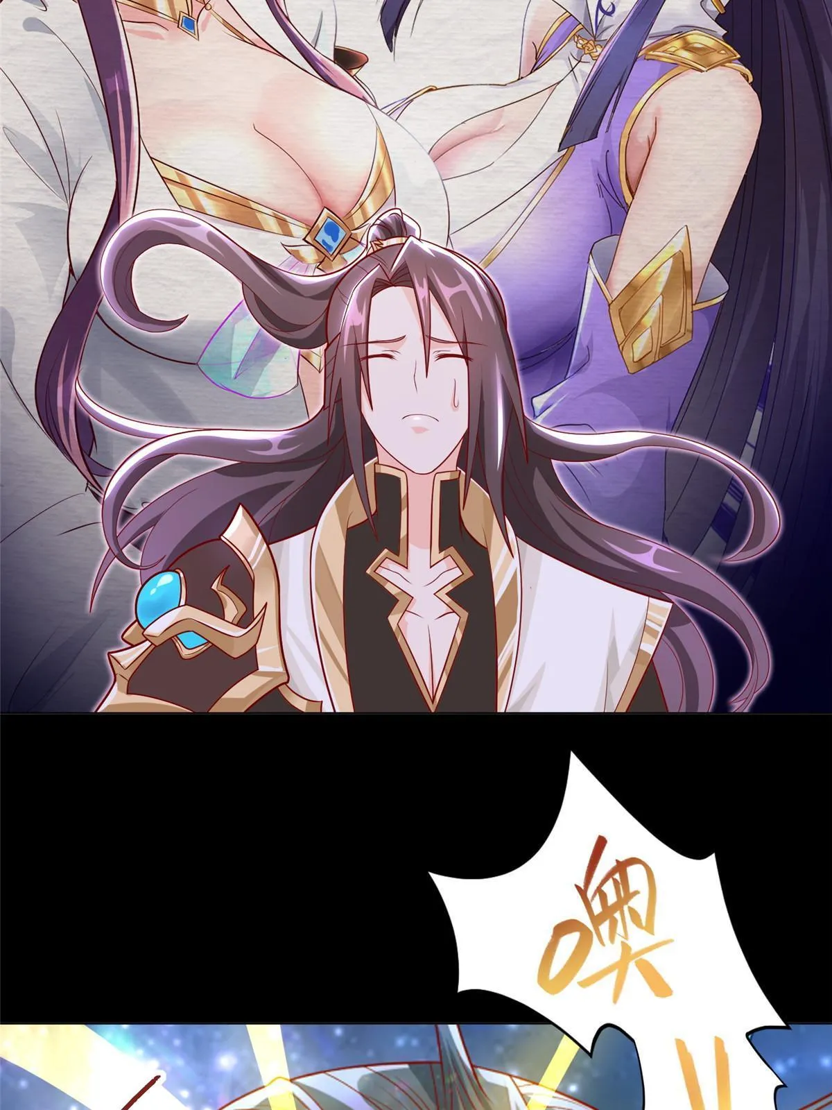214 黑牙回归 第44页