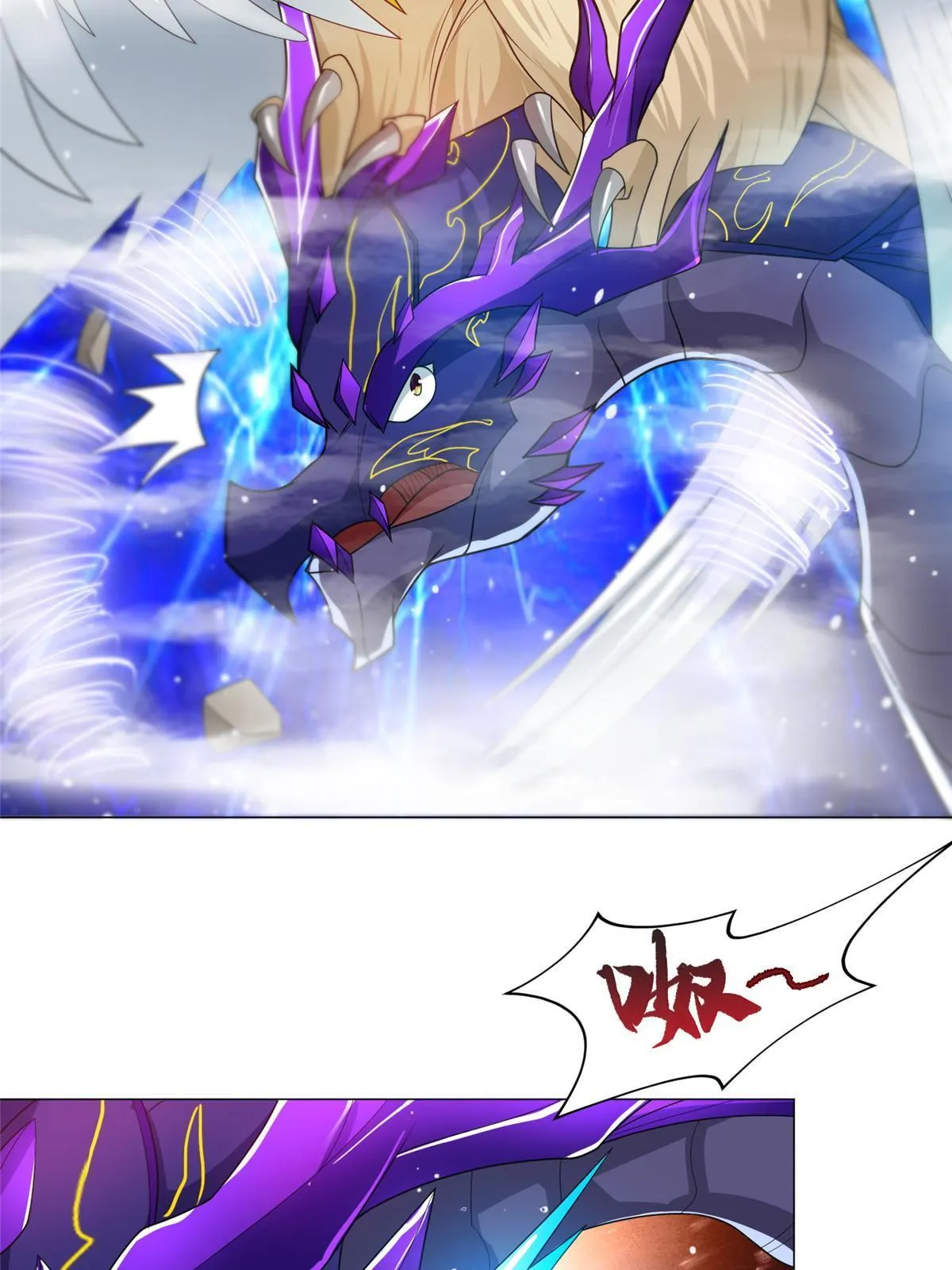213 离开魔岛 第7页