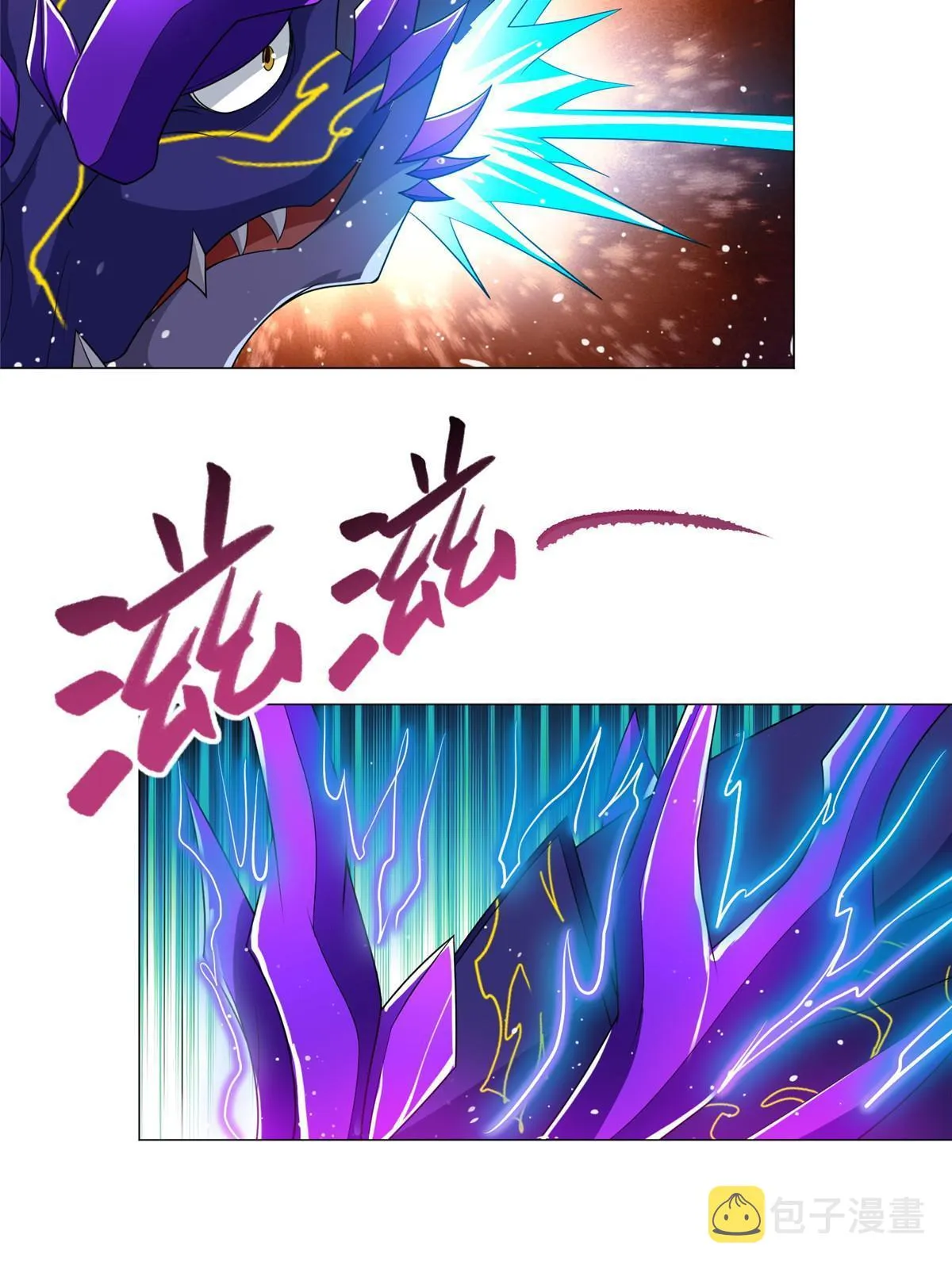 213 离开魔岛 第8页