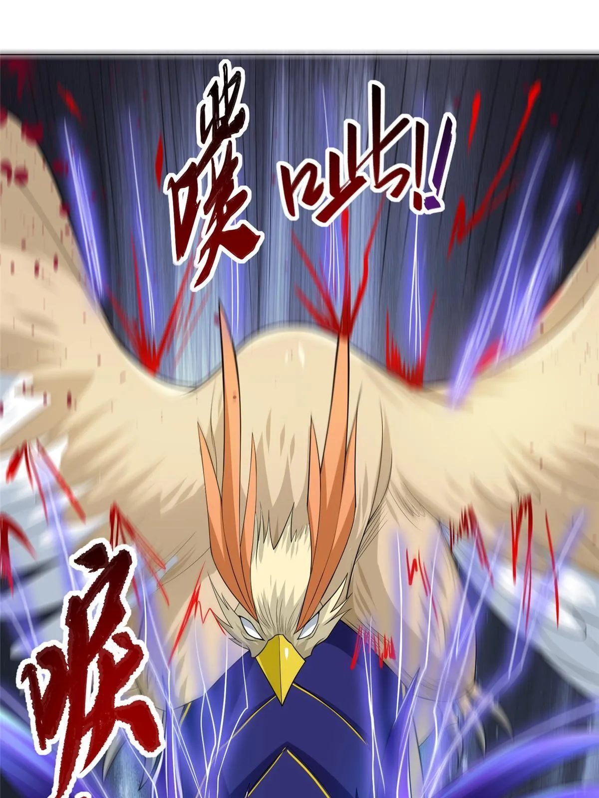 213 离开魔岛 第9页