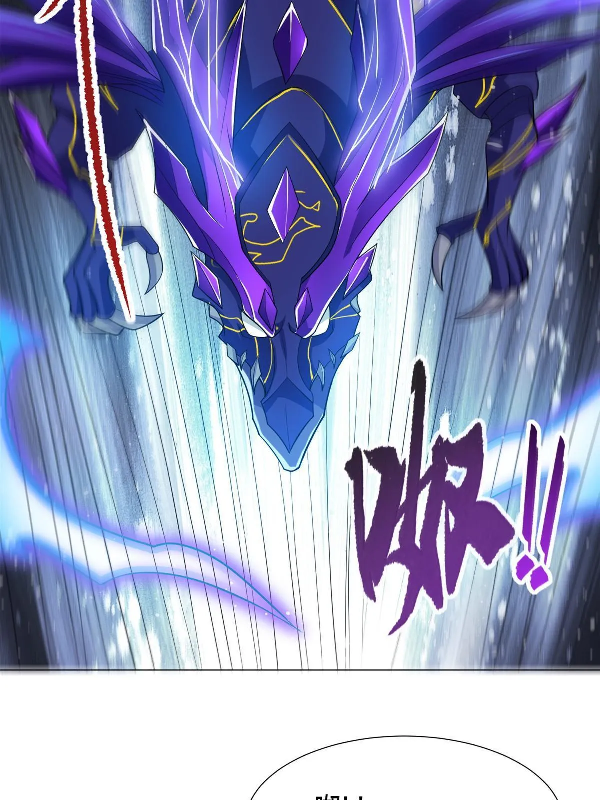 213 离开魔岛 第10页