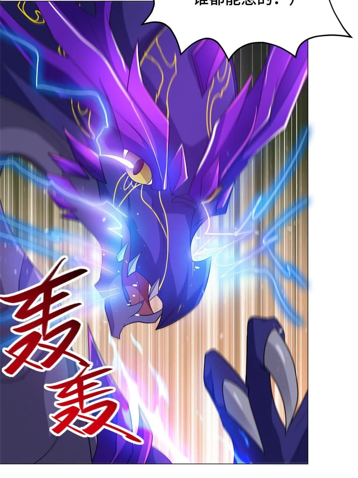 213 离开魔岛 第15页