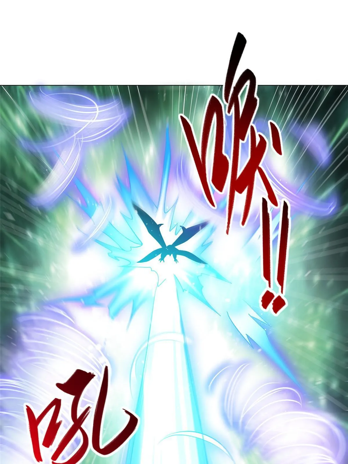 213 离开魔岛 第16页