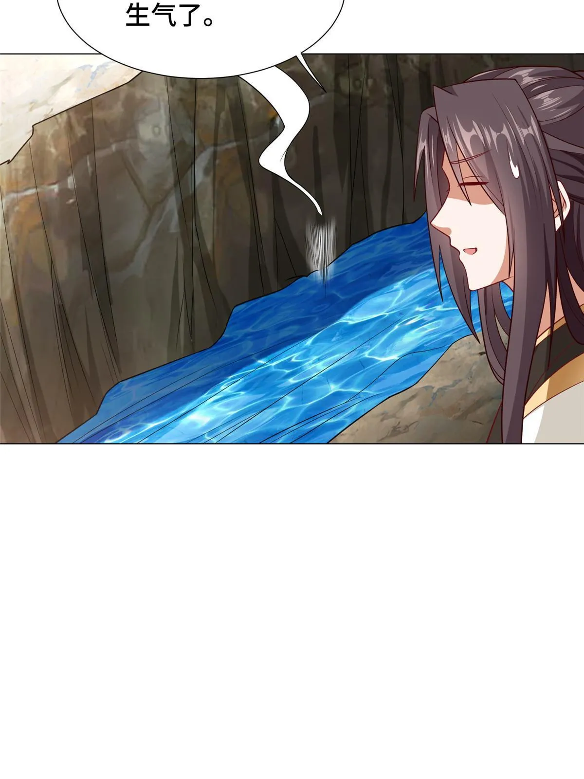 213 离开魔岛 第18页