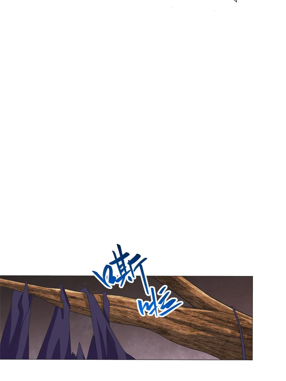 213 离开魔岛 第28页