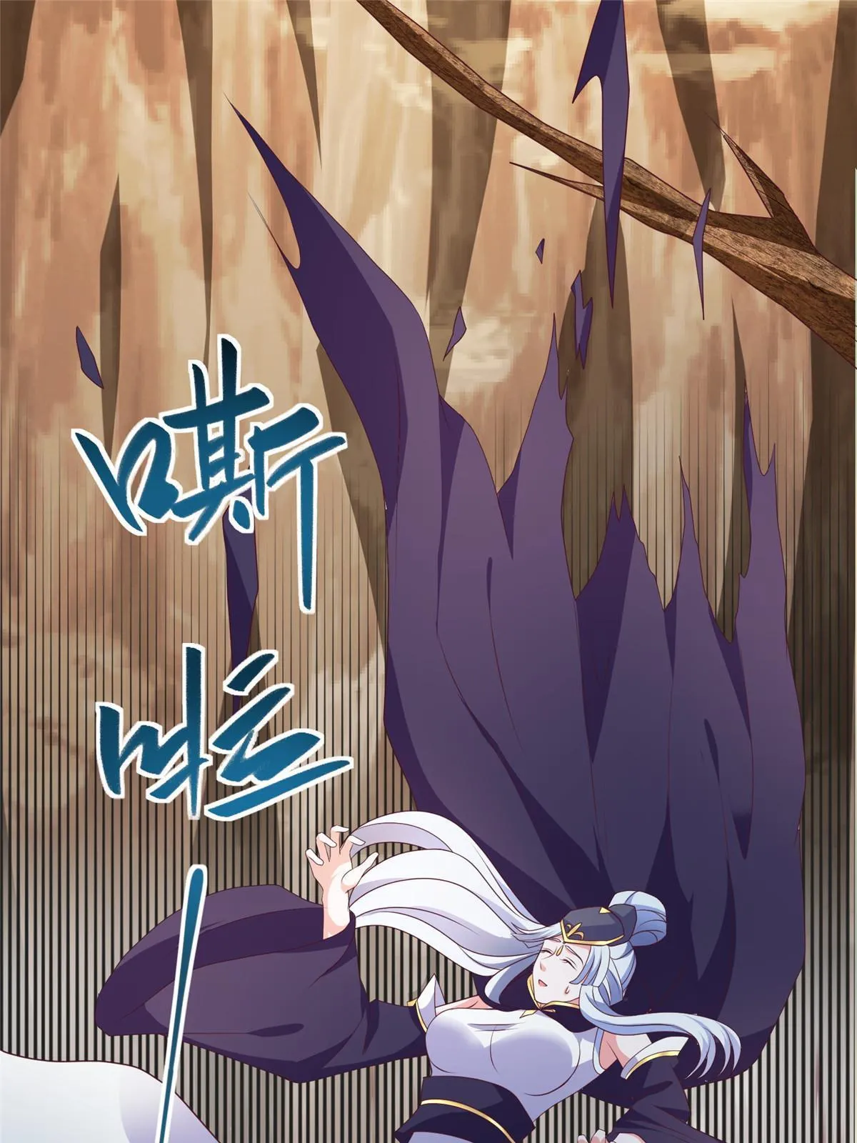 213 离开魔岛 第29页