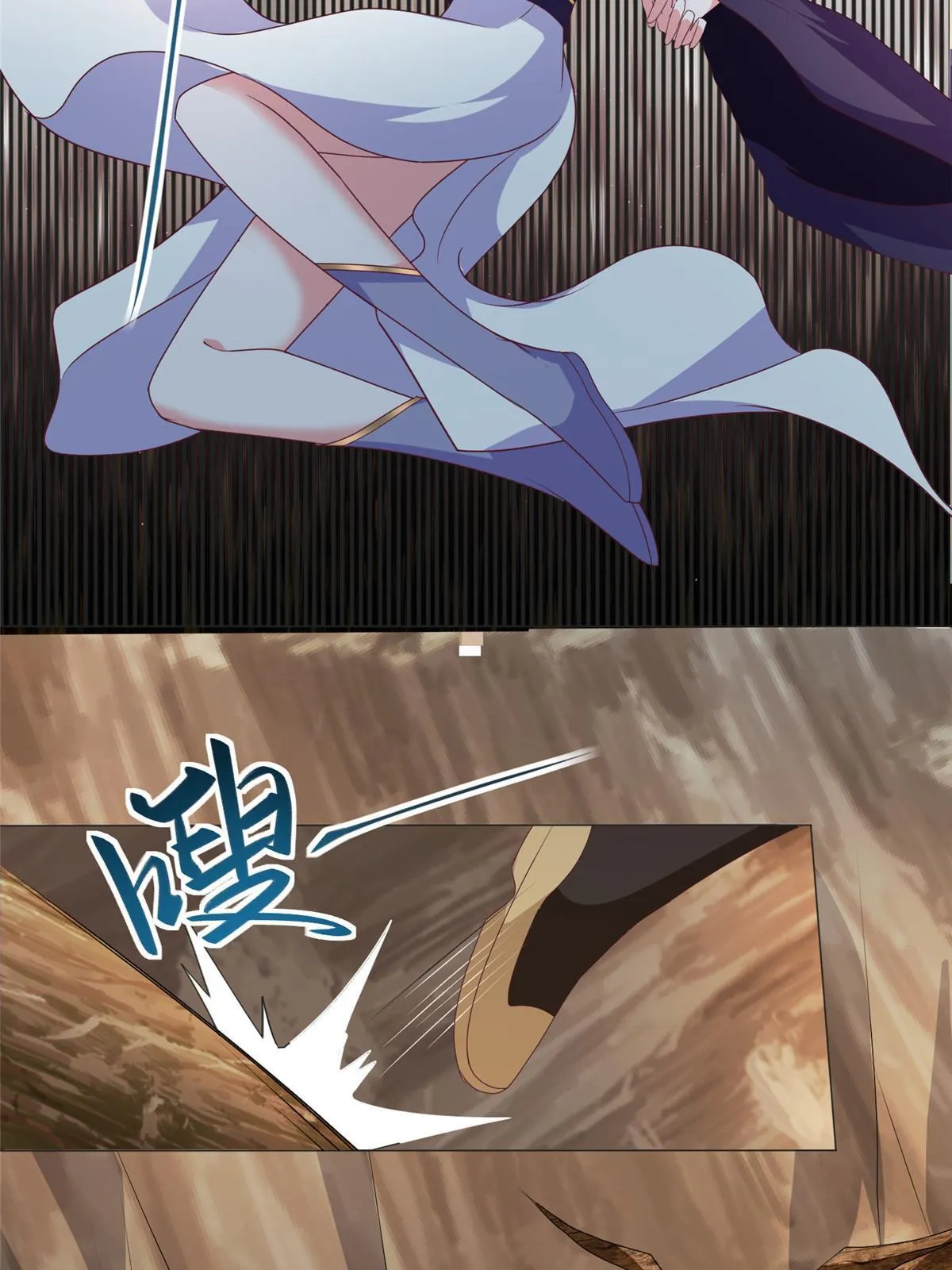 213 离开魔岛 第30页