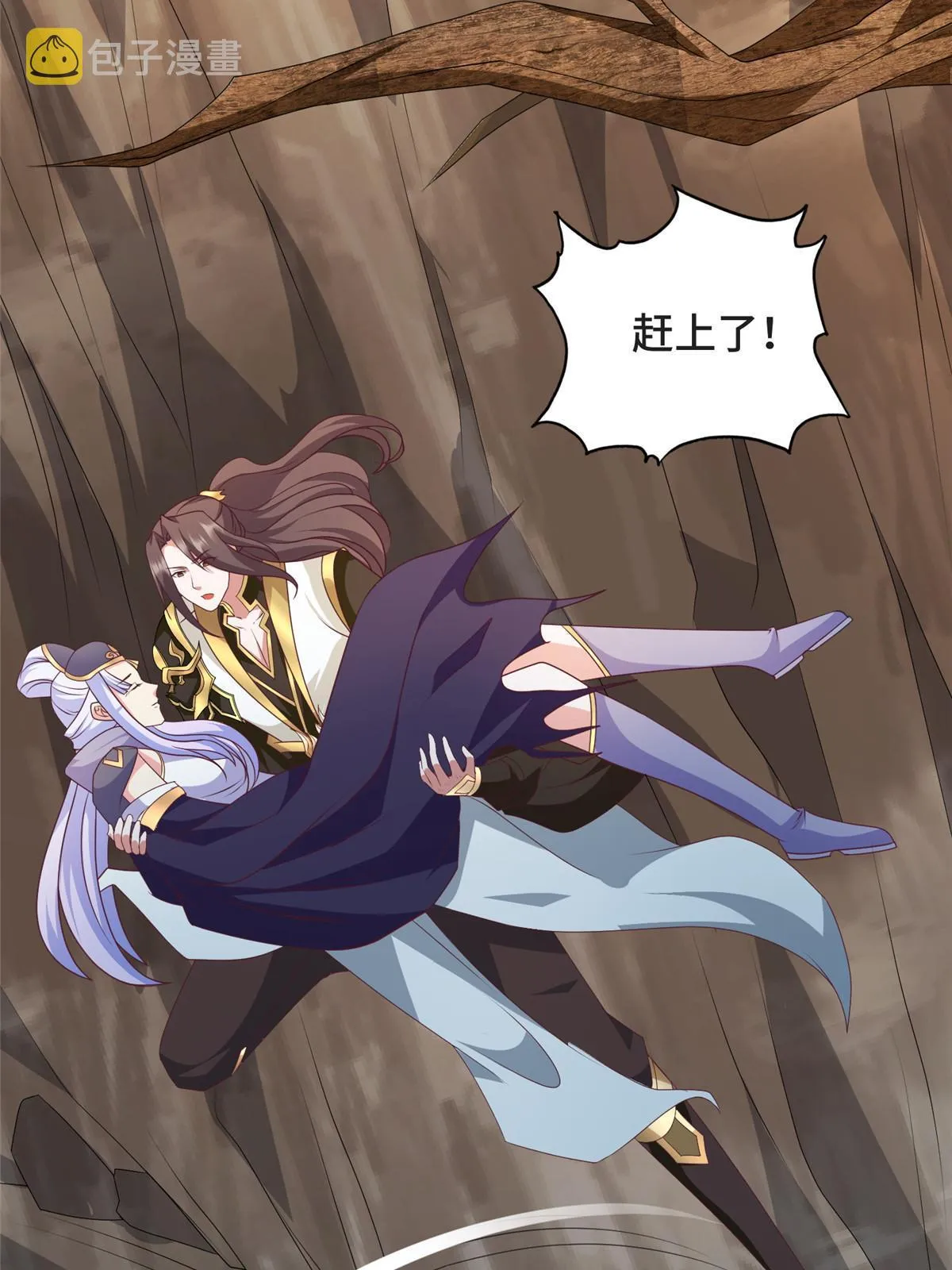 213 离开魔岛 第31页
