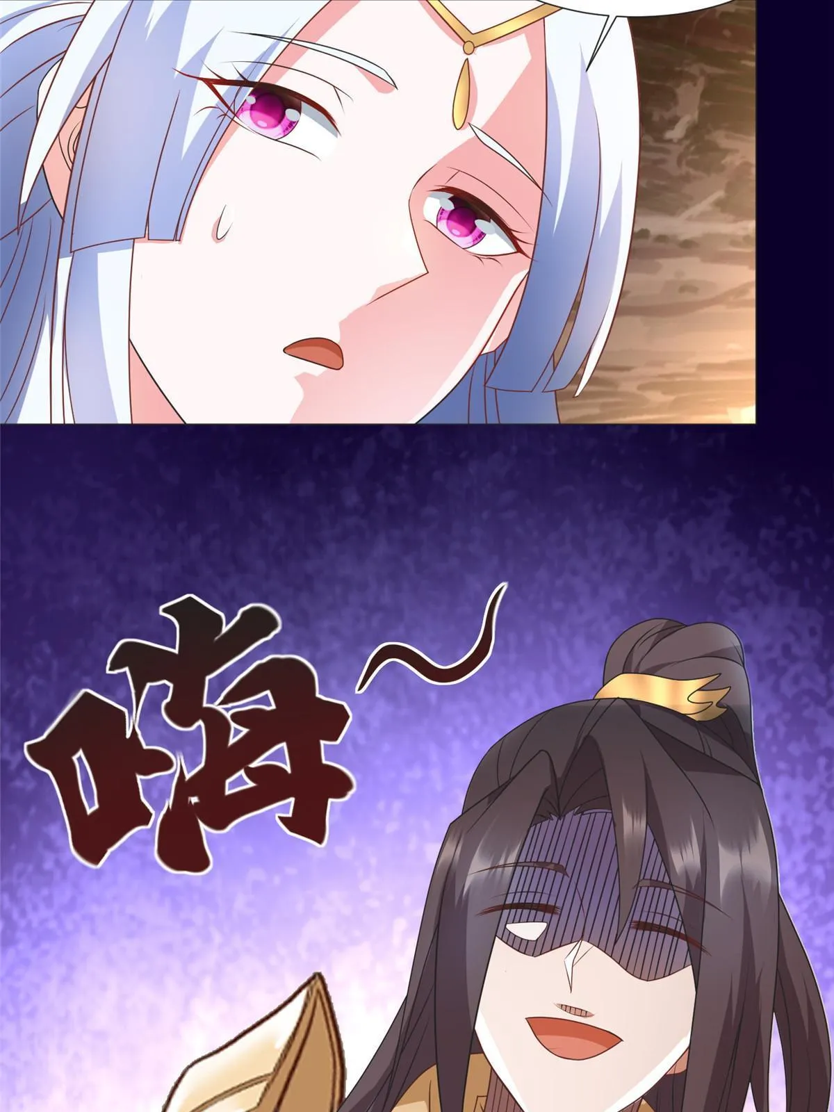 213 离开魔岛 第40页