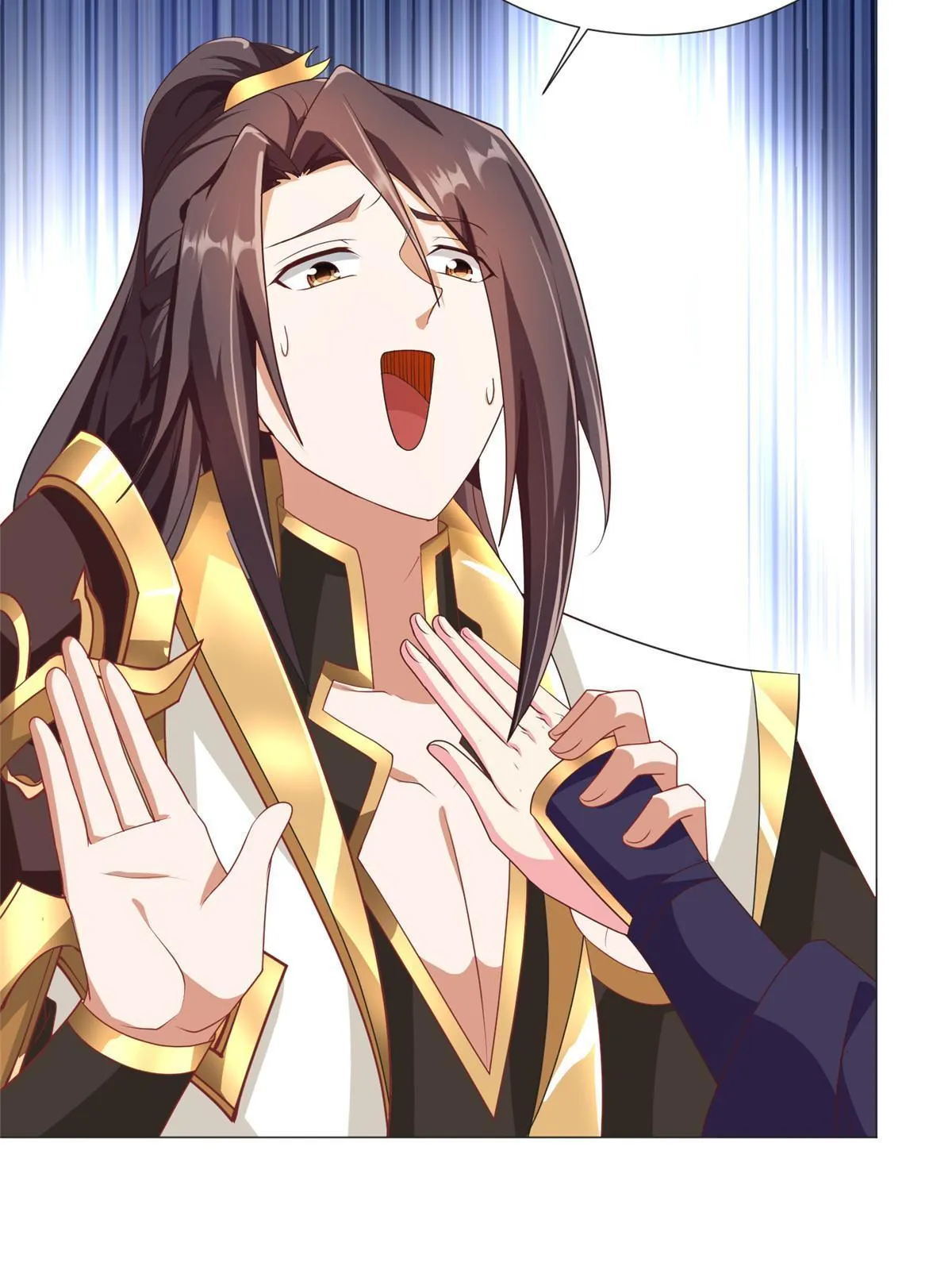 213 离开魔岛 第43页