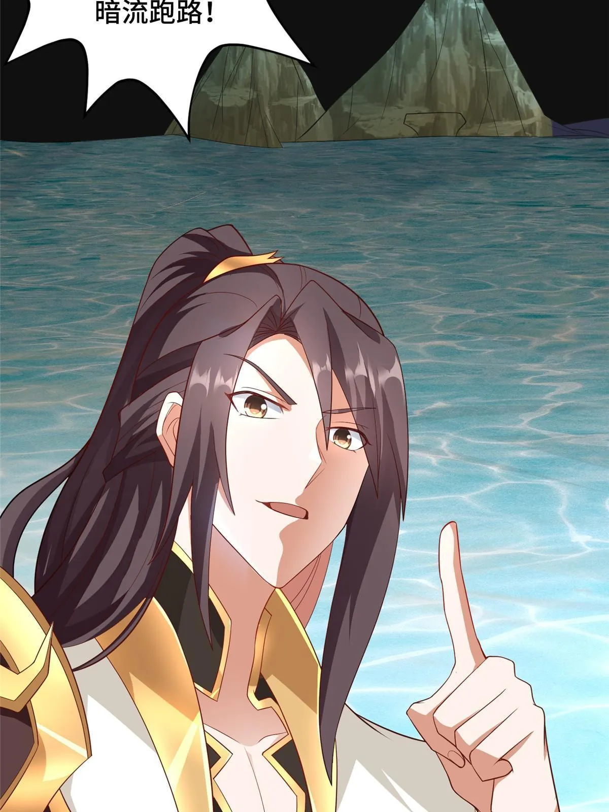 213 离开魔岛 第47页