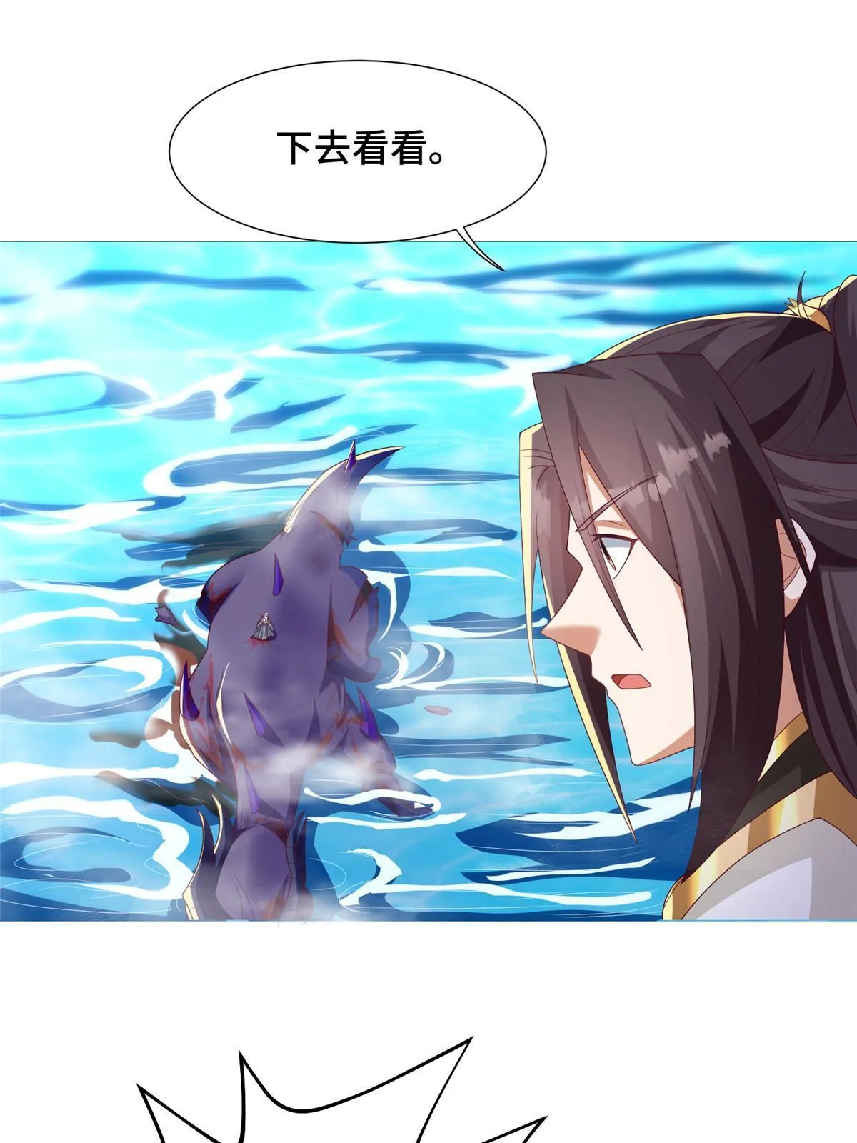 211 击杀内鬼 第11页